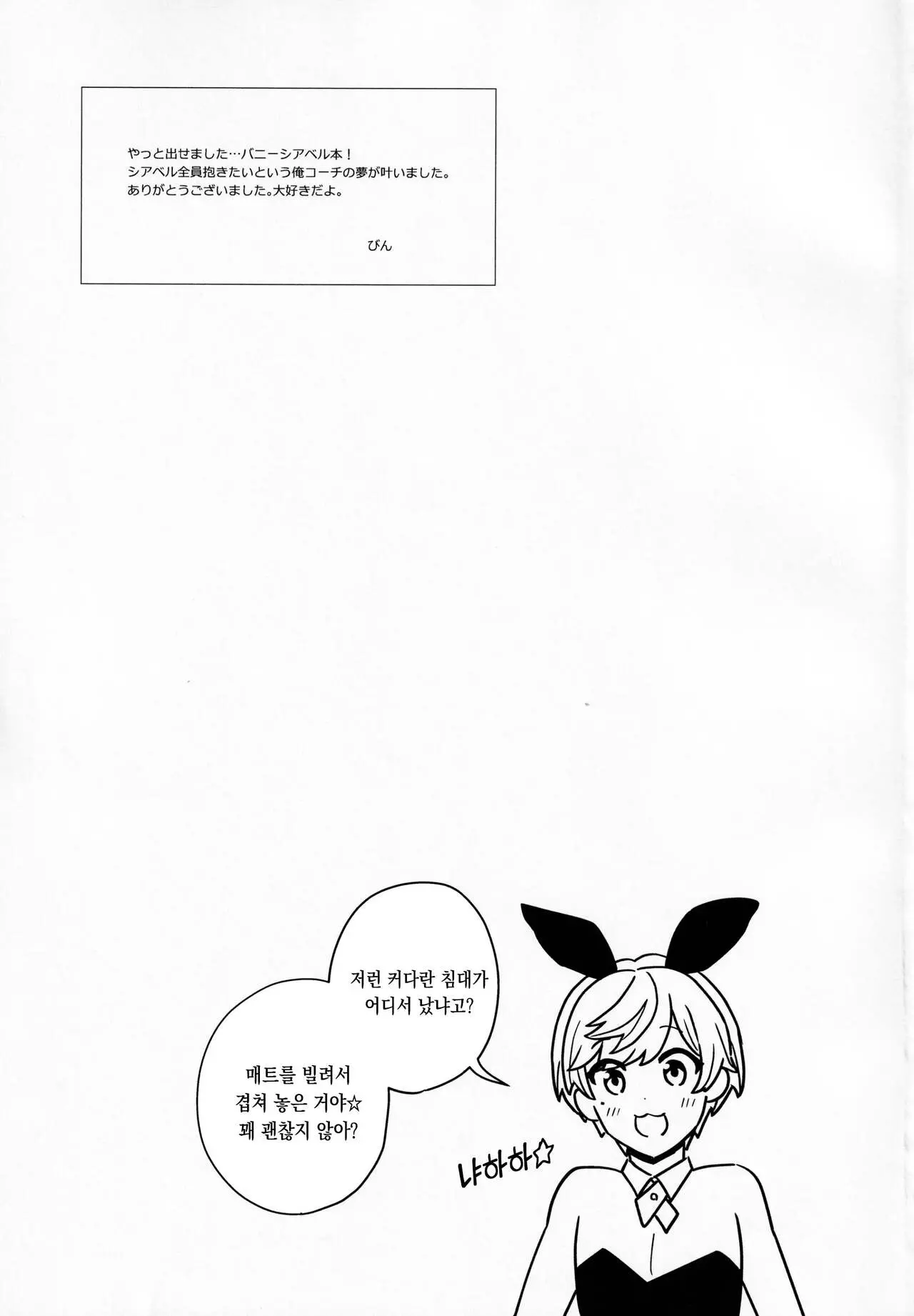 웹툰 이미지 15