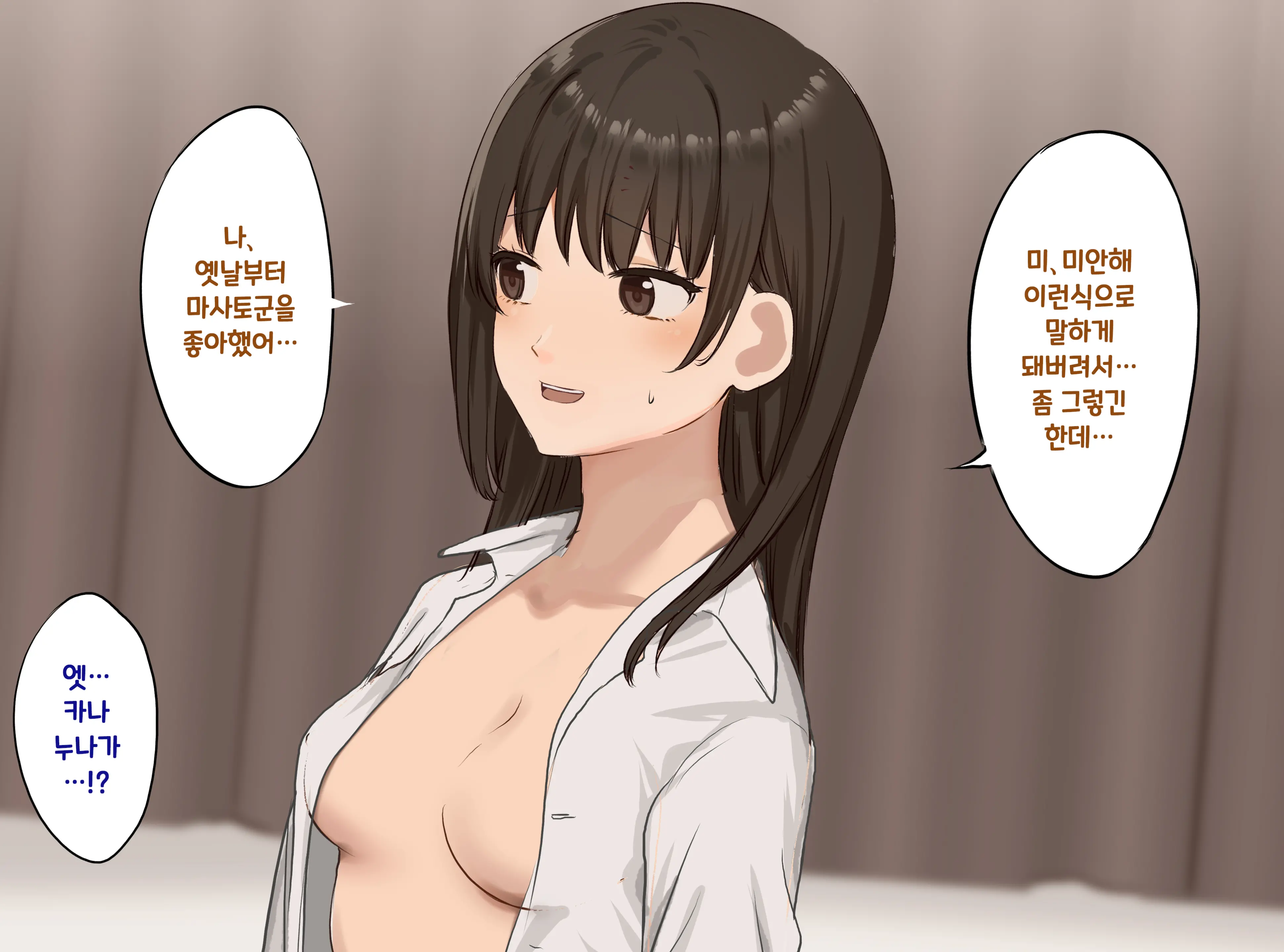 웹툰 이미지 30