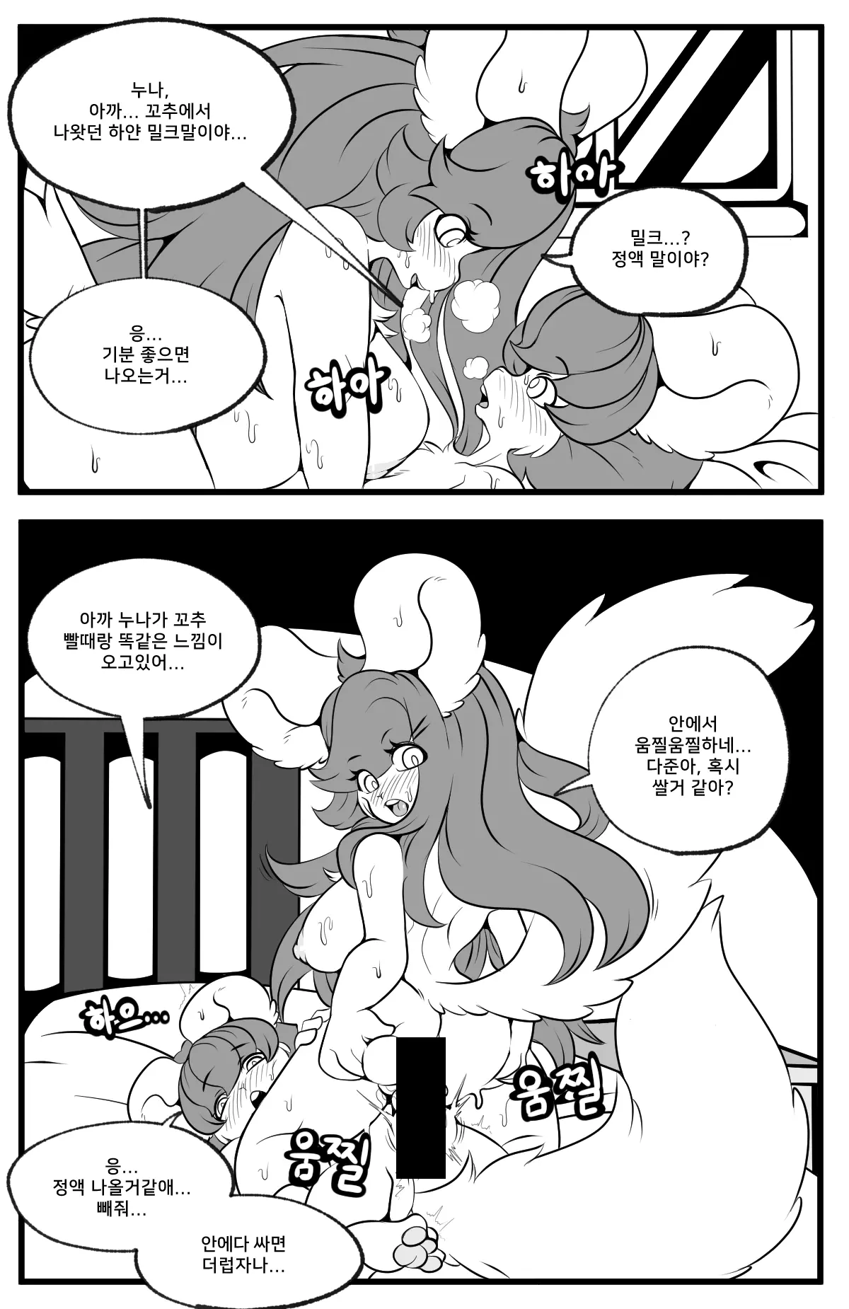 웹툰 이미지 30