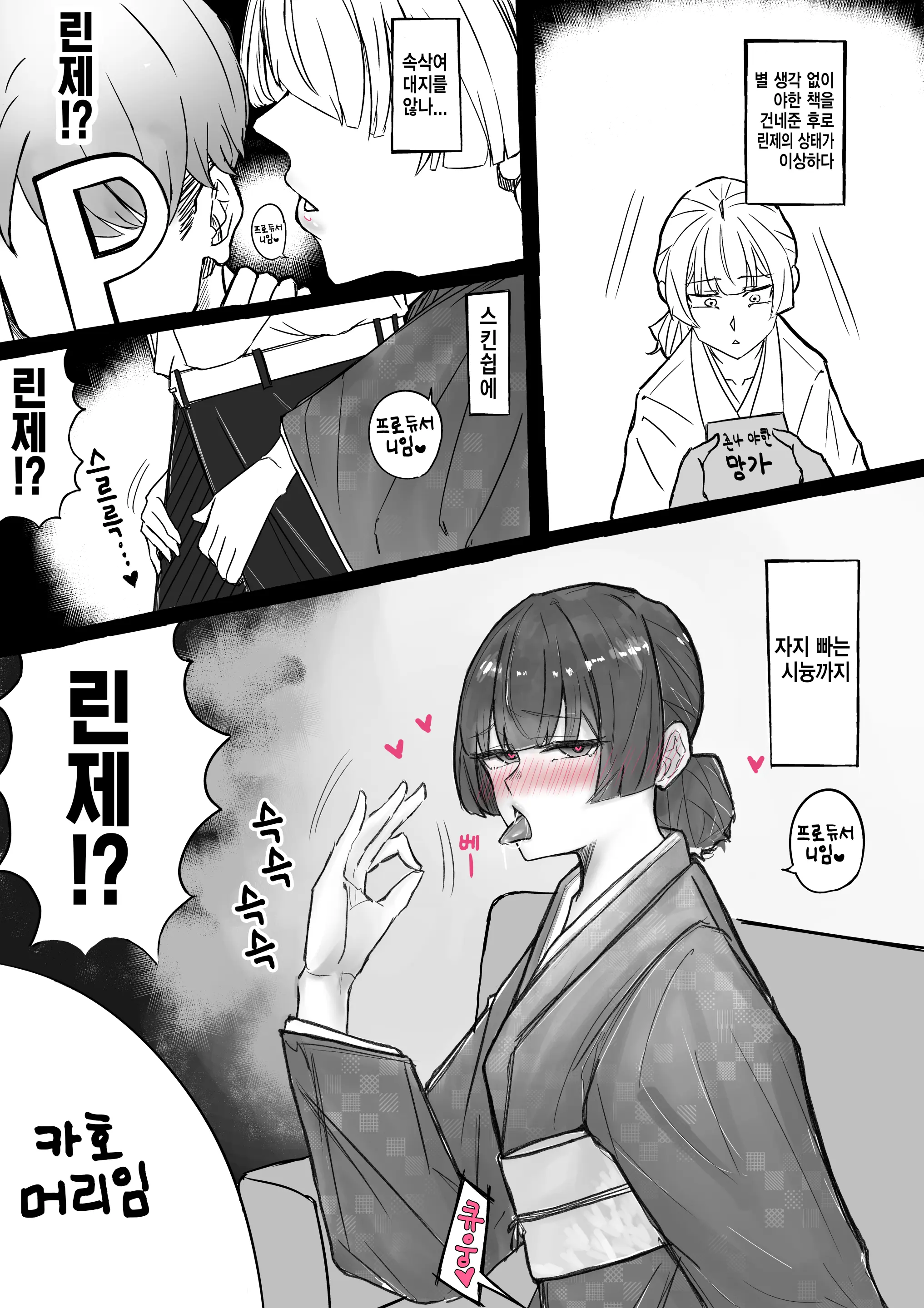 웹툰 이미지 41