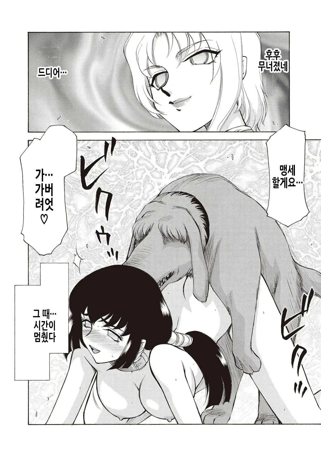 웹툰 이미지 210