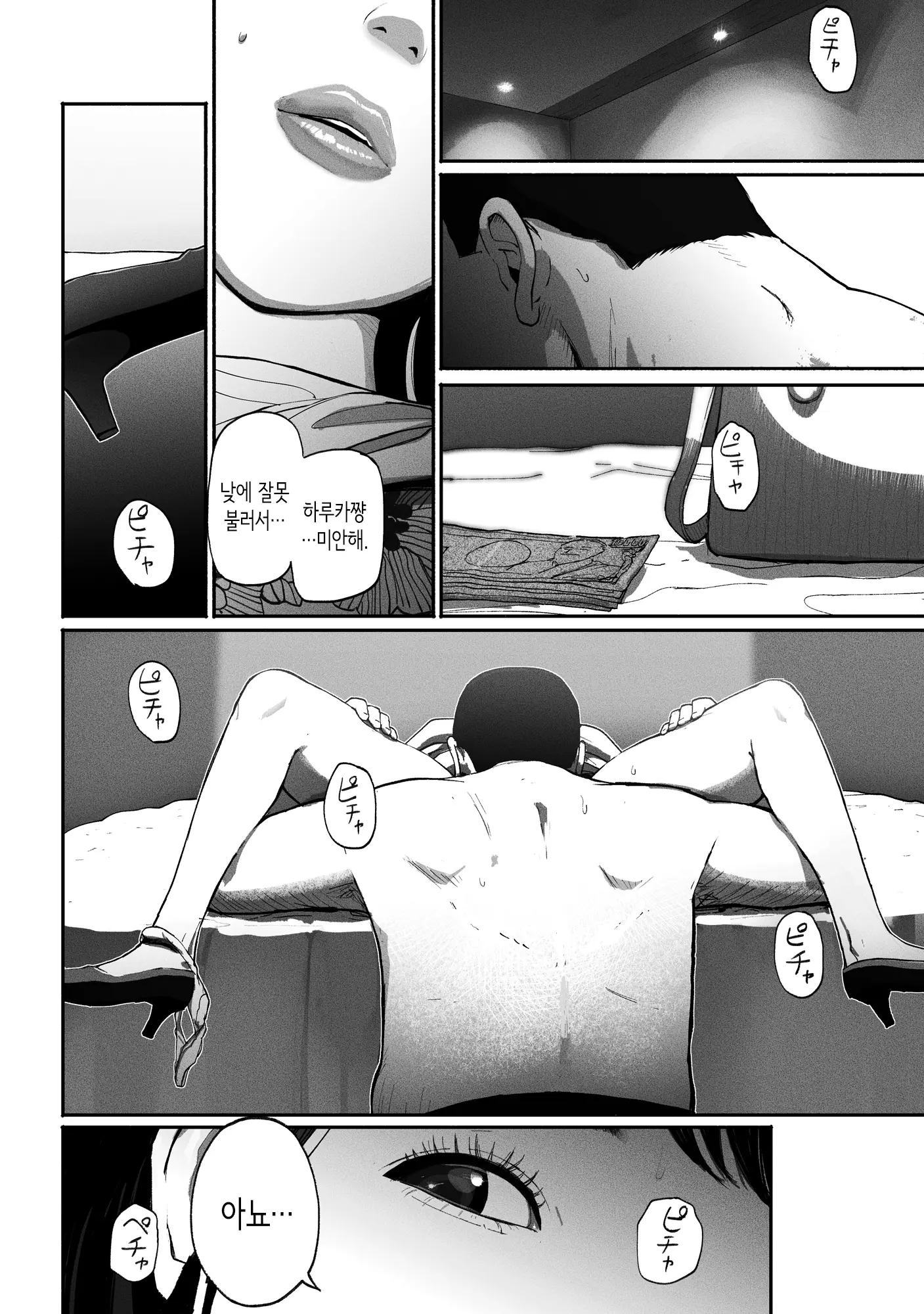 웹툰 이미지 36