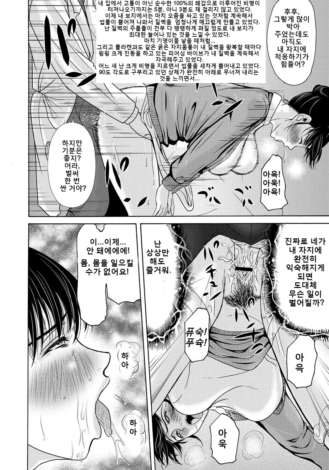 웹툰 이미지 76