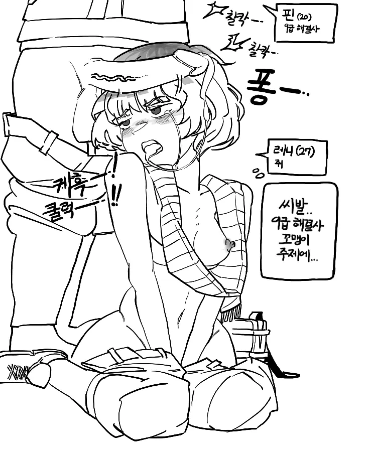 웹툰 이미지 42