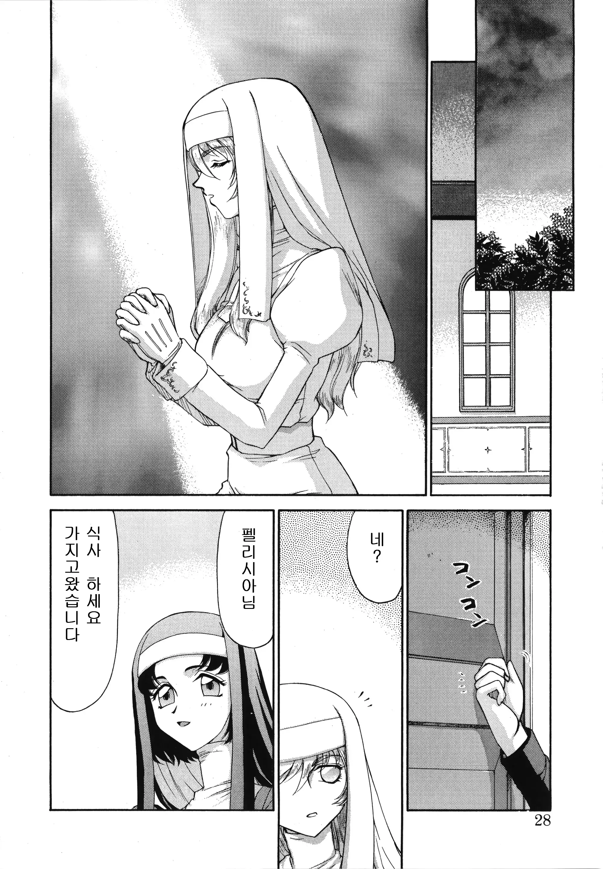 웹툰 이미지 27