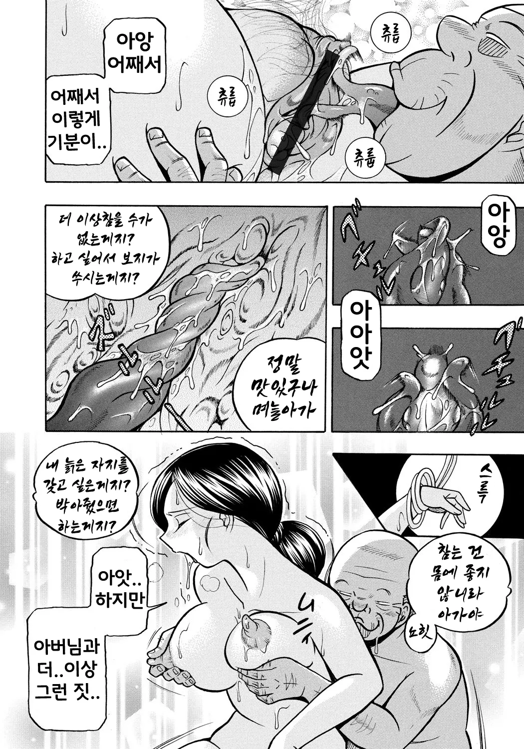 웹툰 이미지 69
