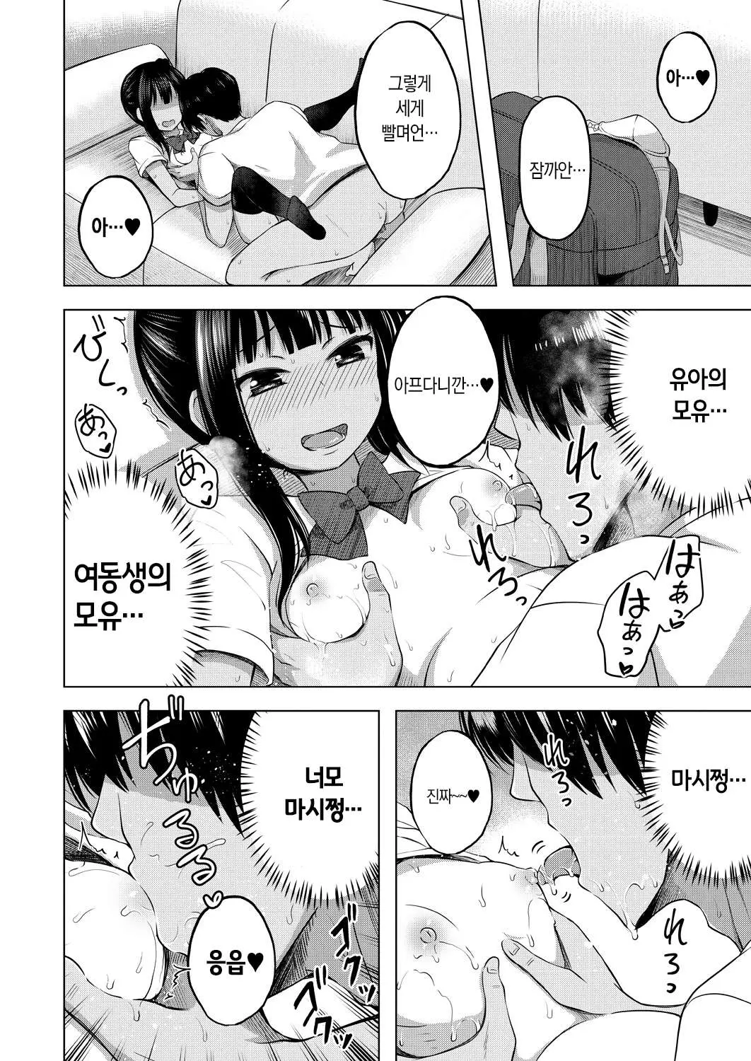 웹툰 이미지 15