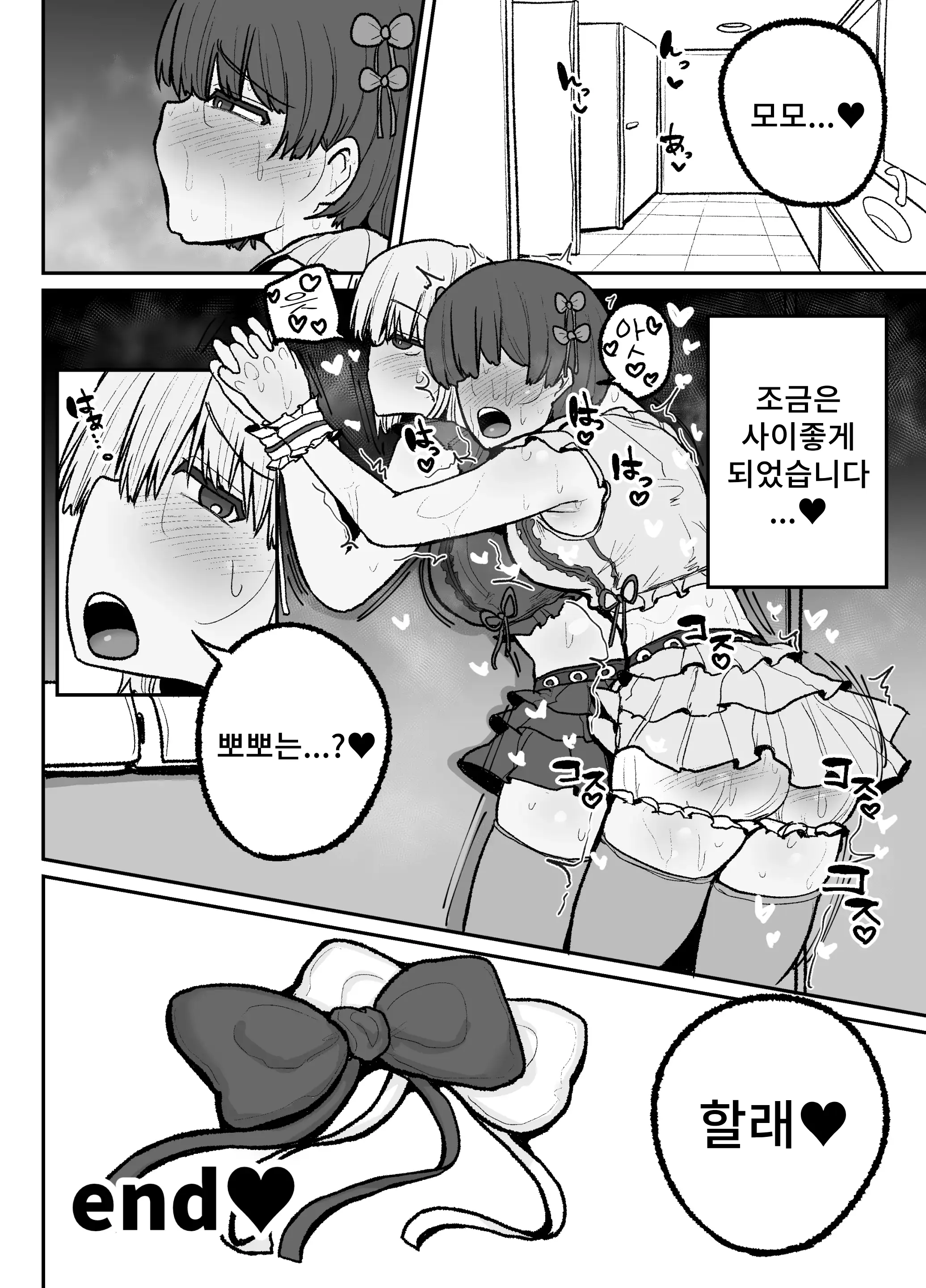 웹툰 이미지 46