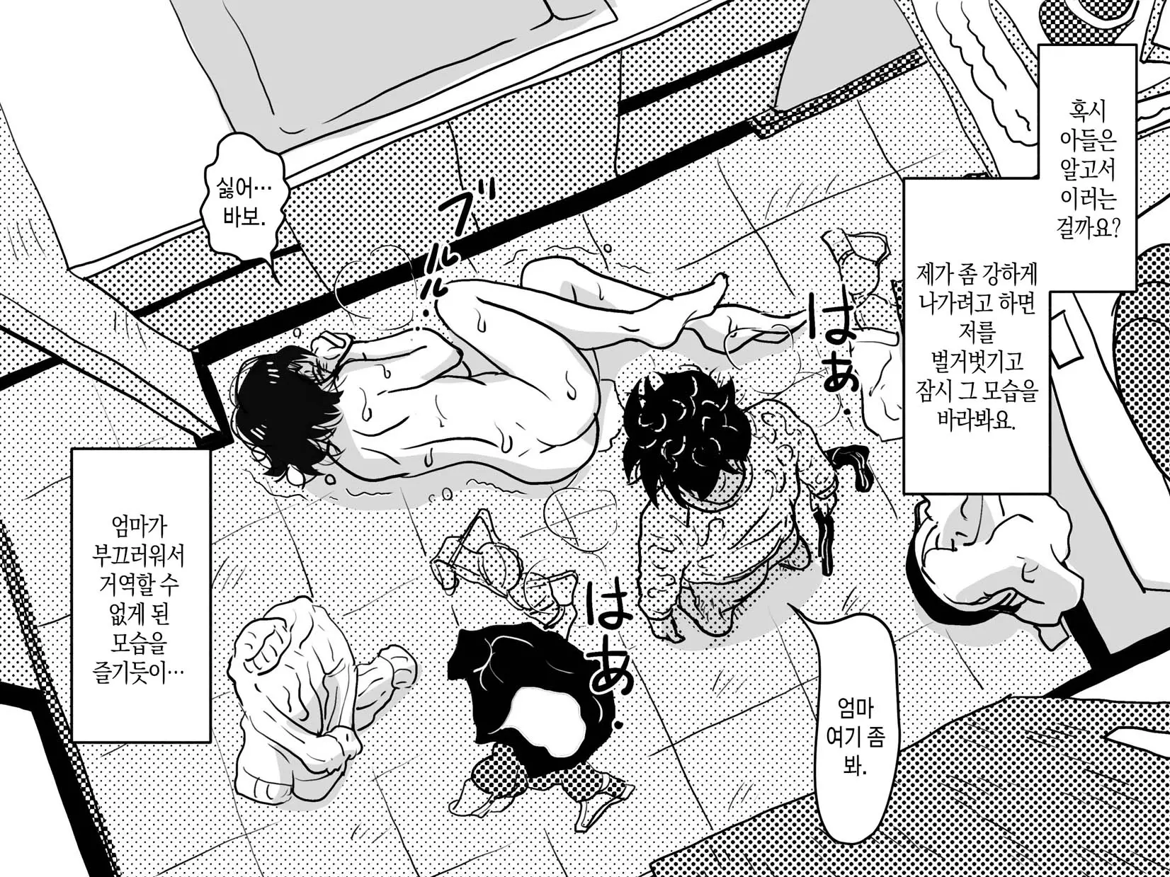 웹툰 이미지 24
