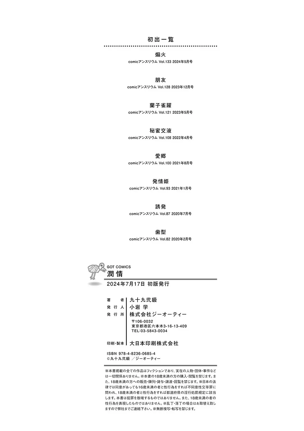 웹툰 이미지 200