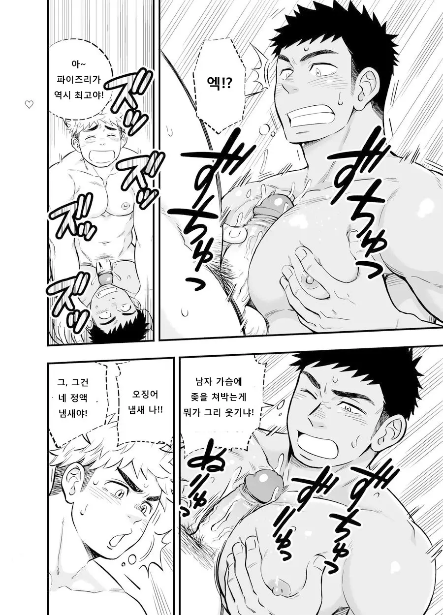 웹툰 이미지 60