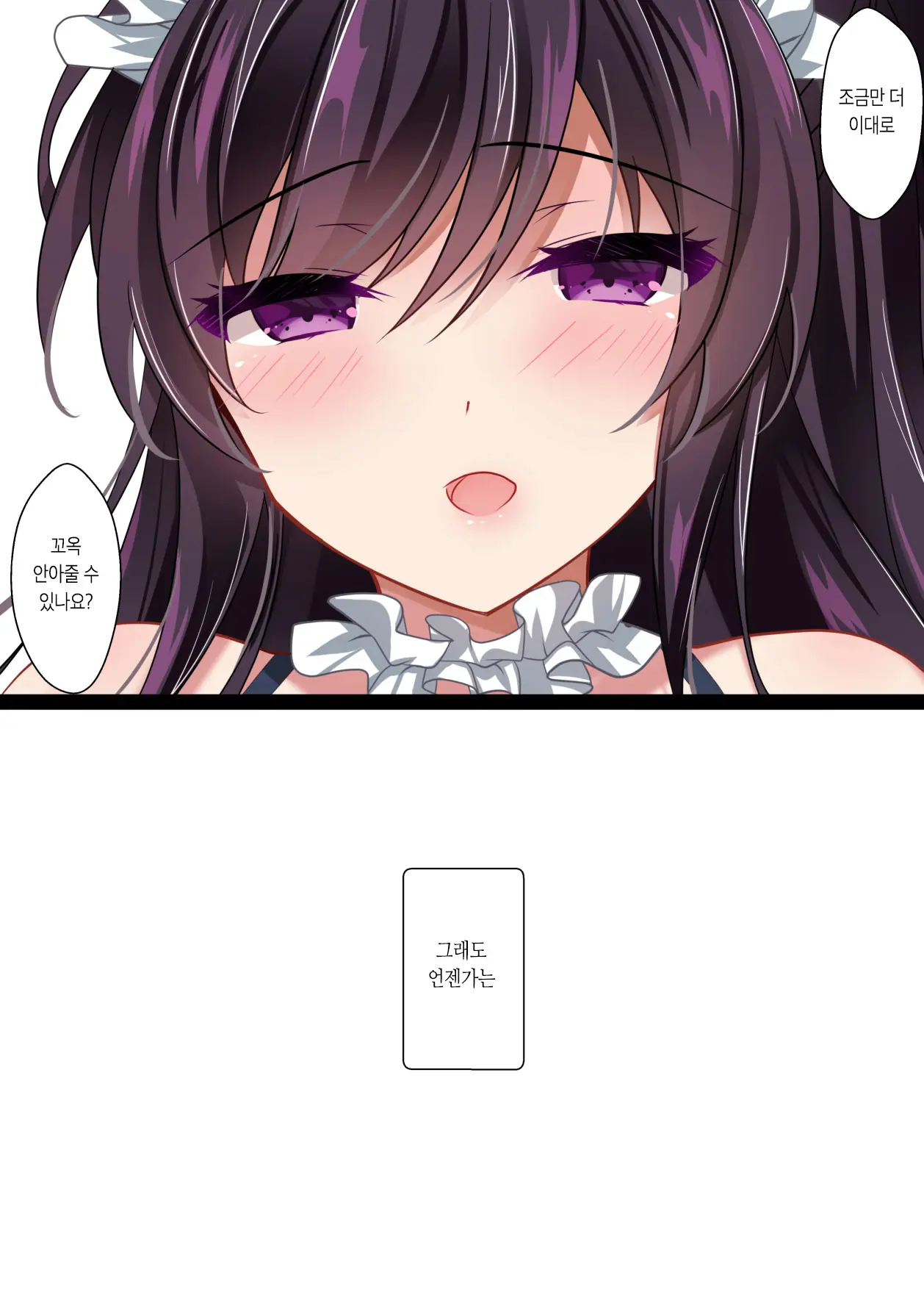 웹툰 이미지 67