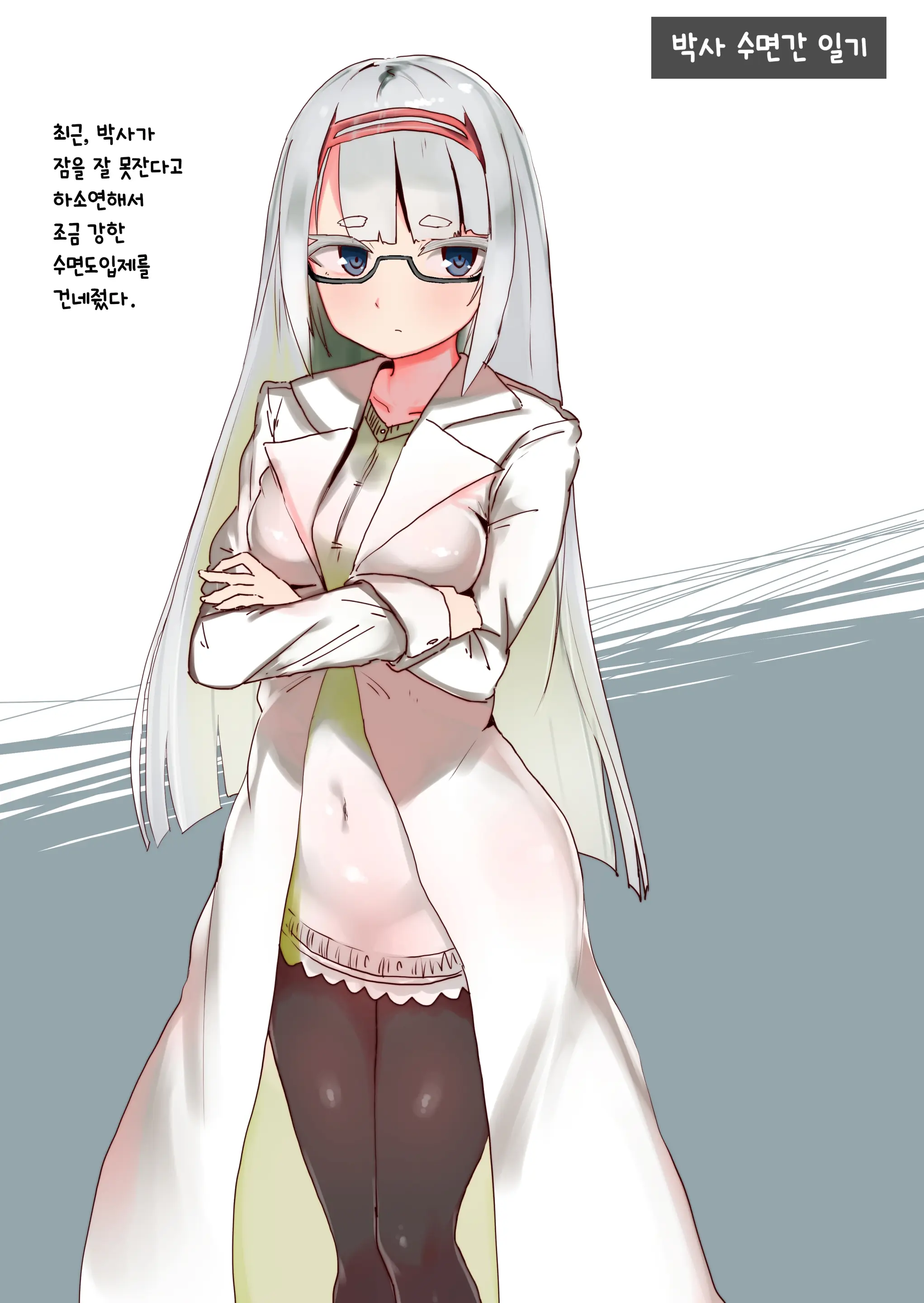 웹툰 이미지 75