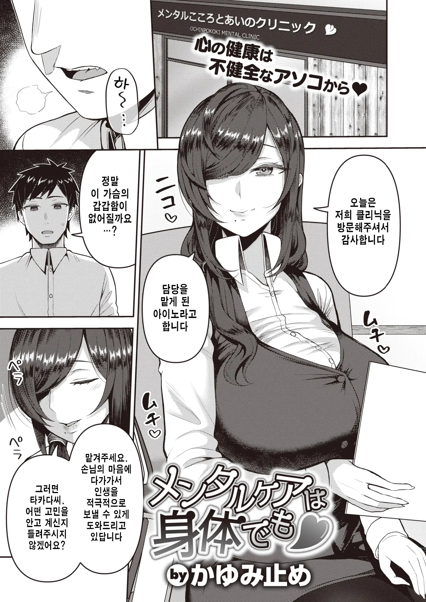 웹툰 이미지 0