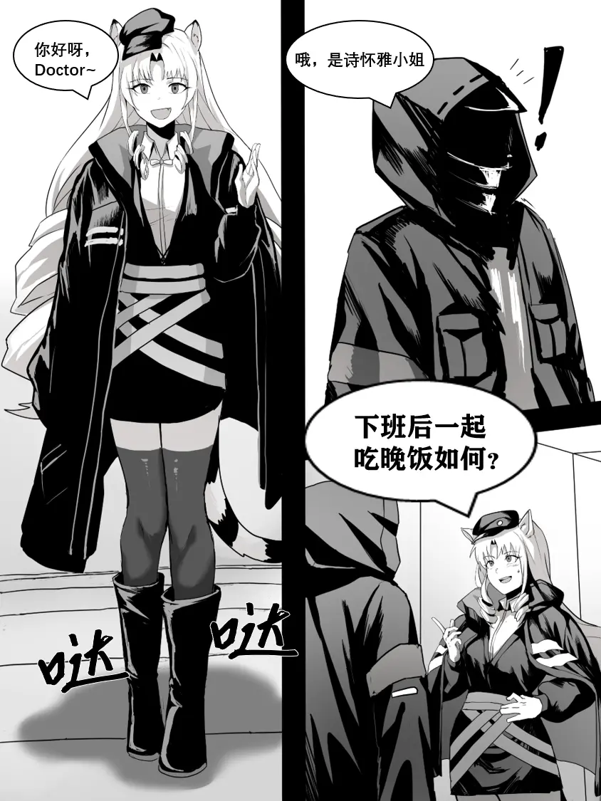 웹툰 이미지 274