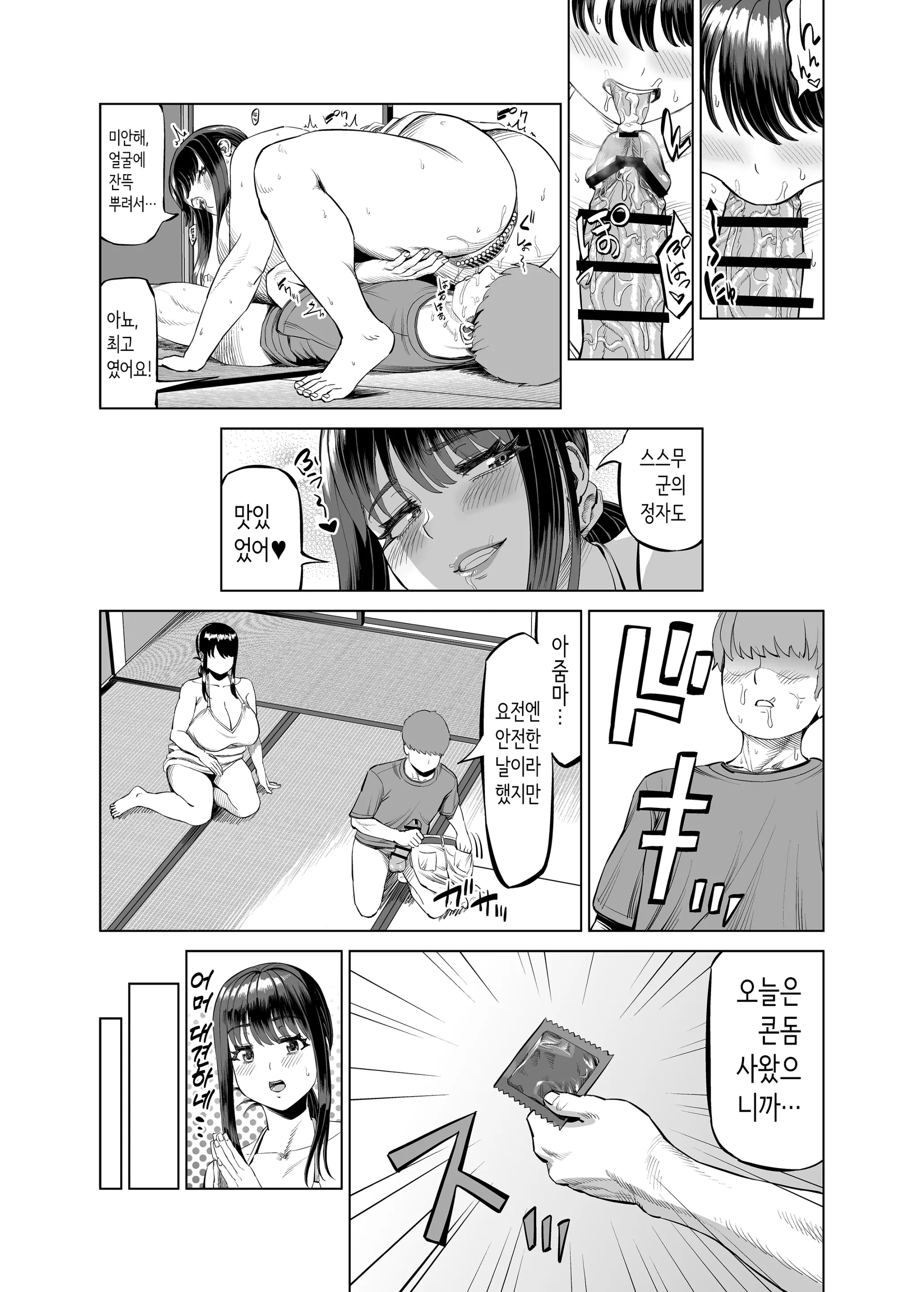웹툰 이미지 11