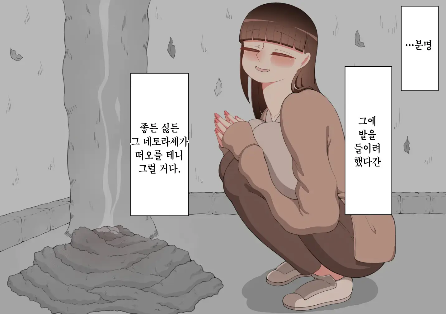 웹툰 이미지 69