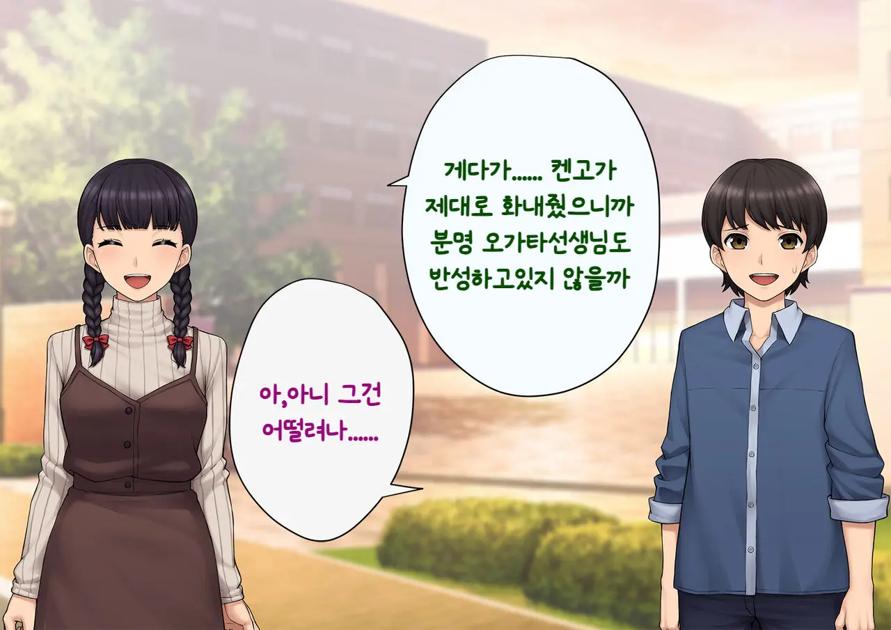 웹툰 이미지 82