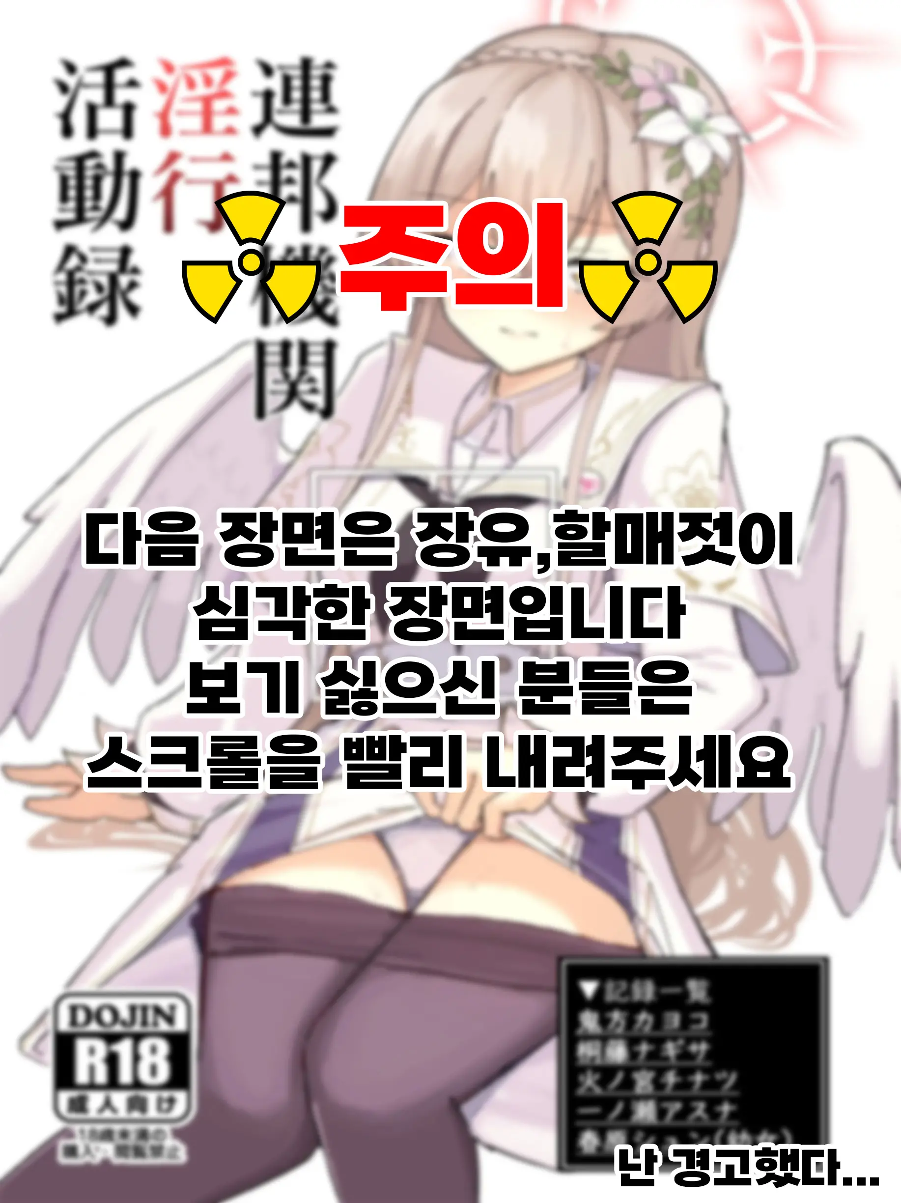 웹툰 이미지 18