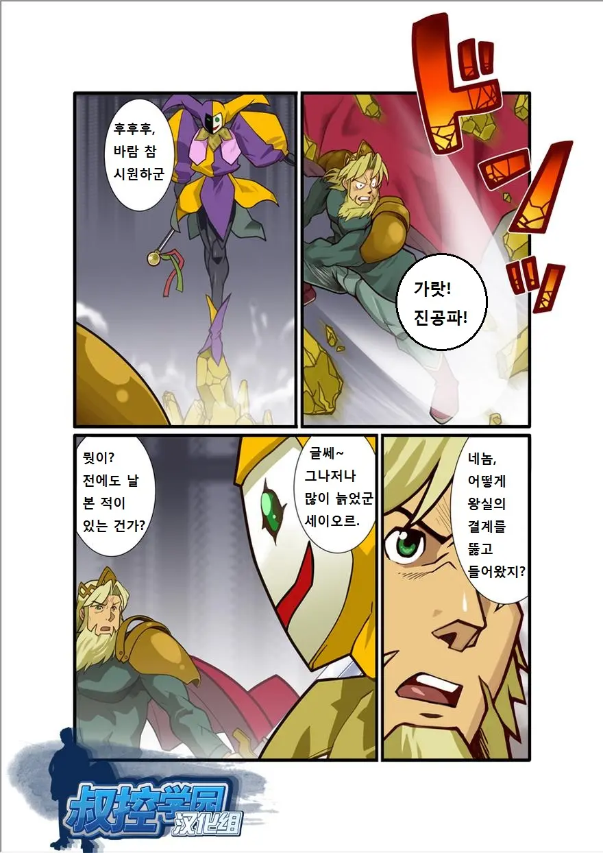 웹툰 이미지 81
