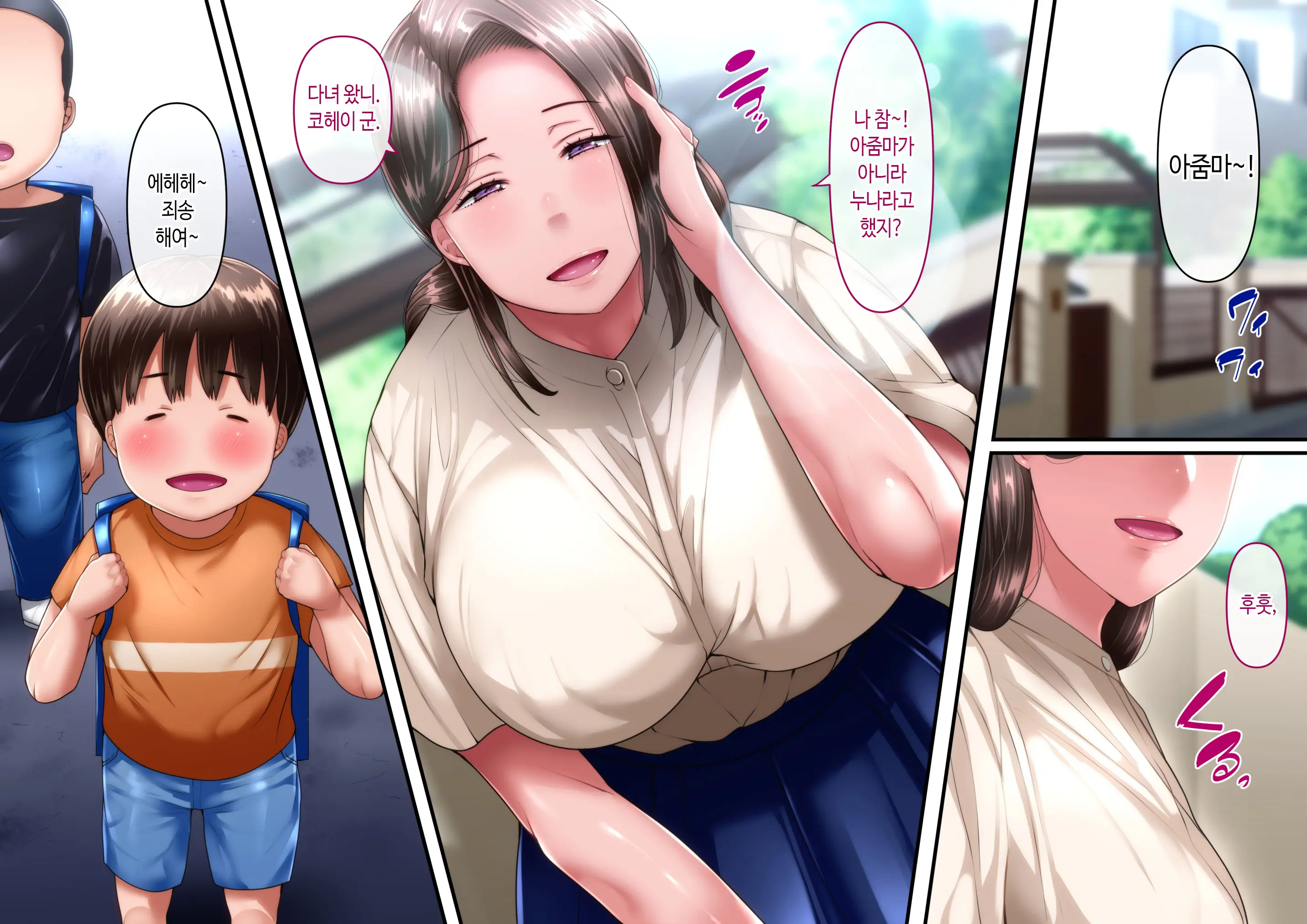 웹툰 이미지 1