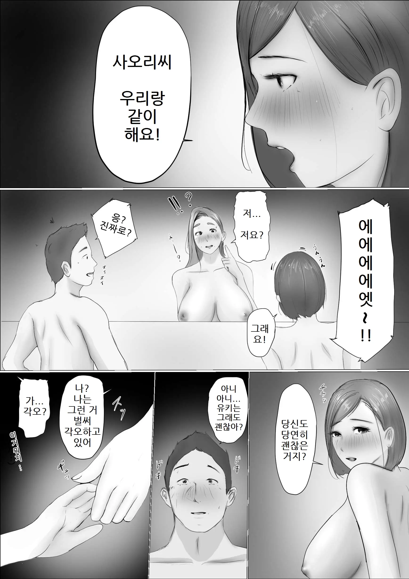 웹툰 이미지 55