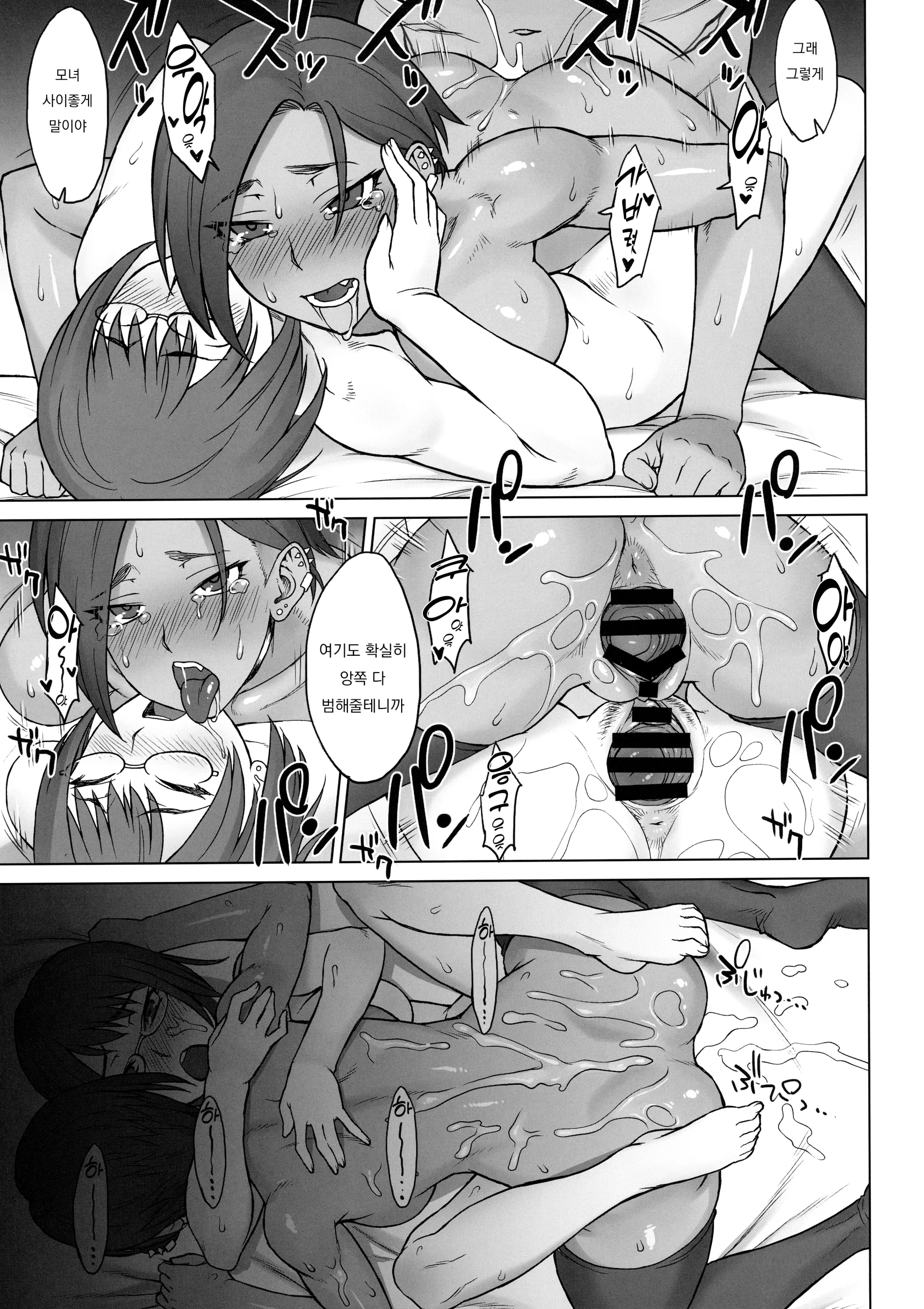 웹툰 이미지 19