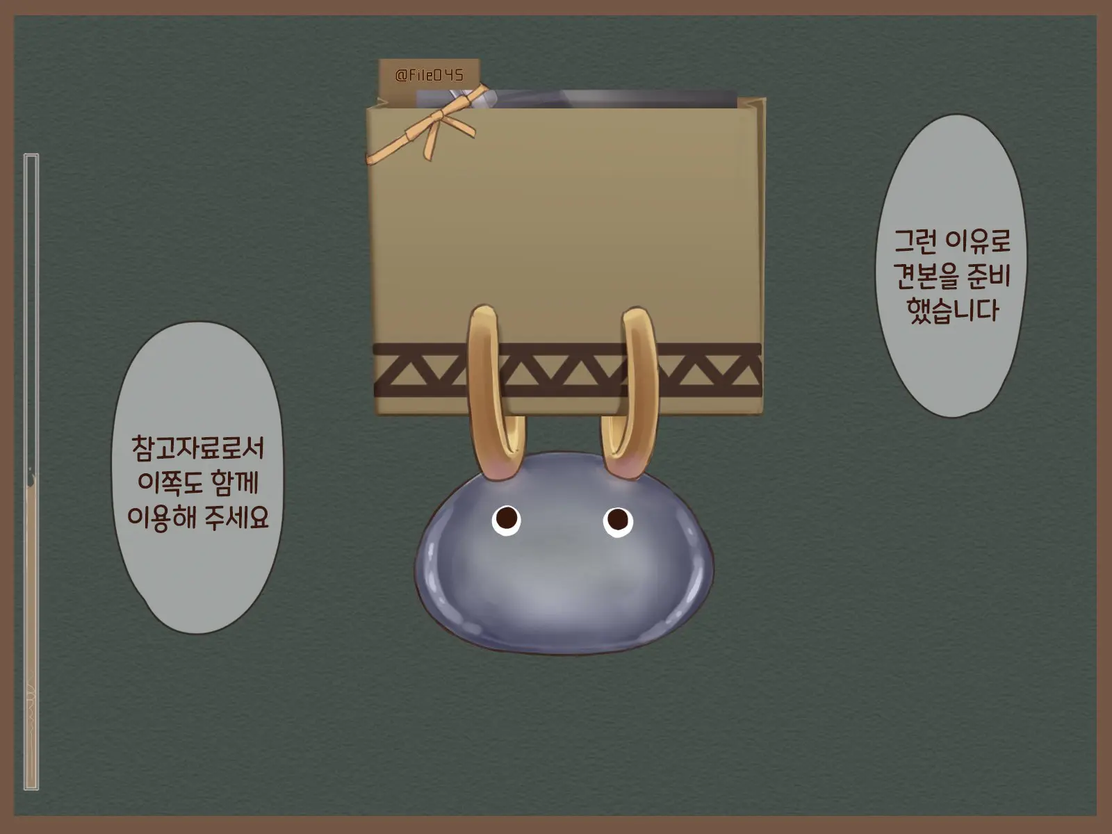 웹툰 이미지 38