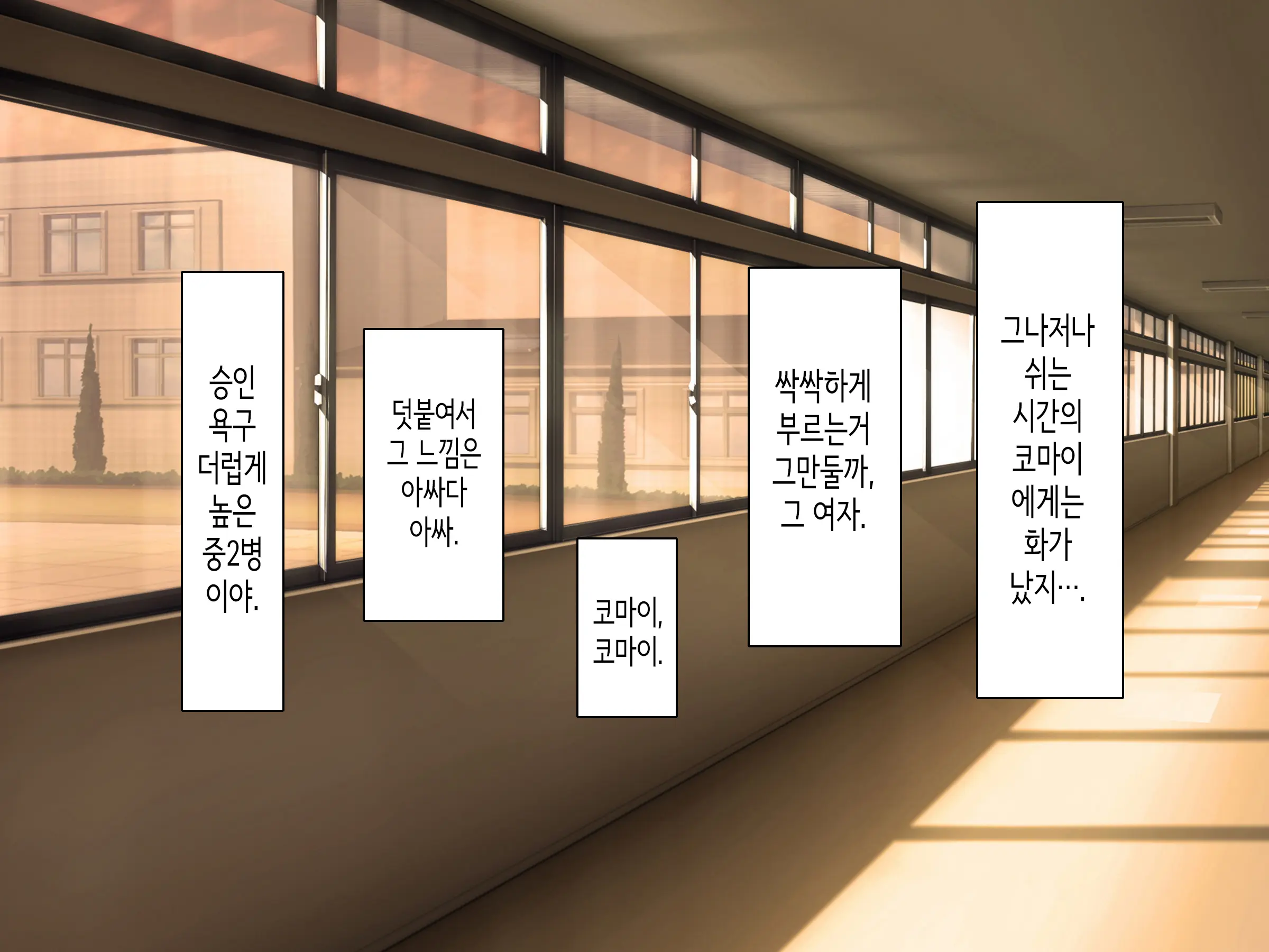 웹툰 이미지 164