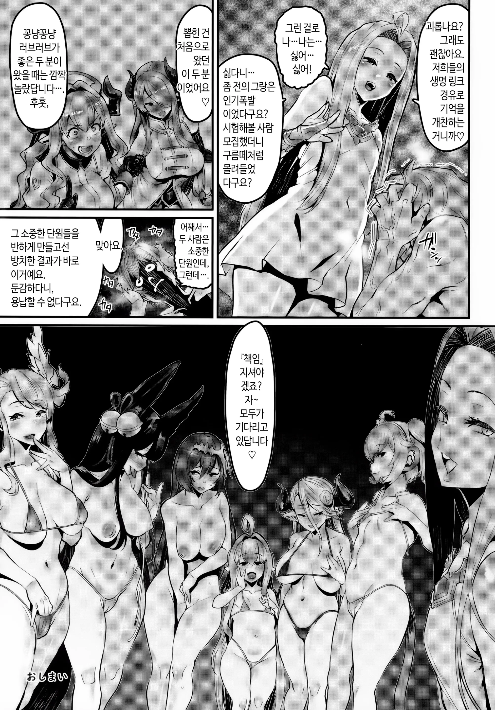 웹툰 이미지 24