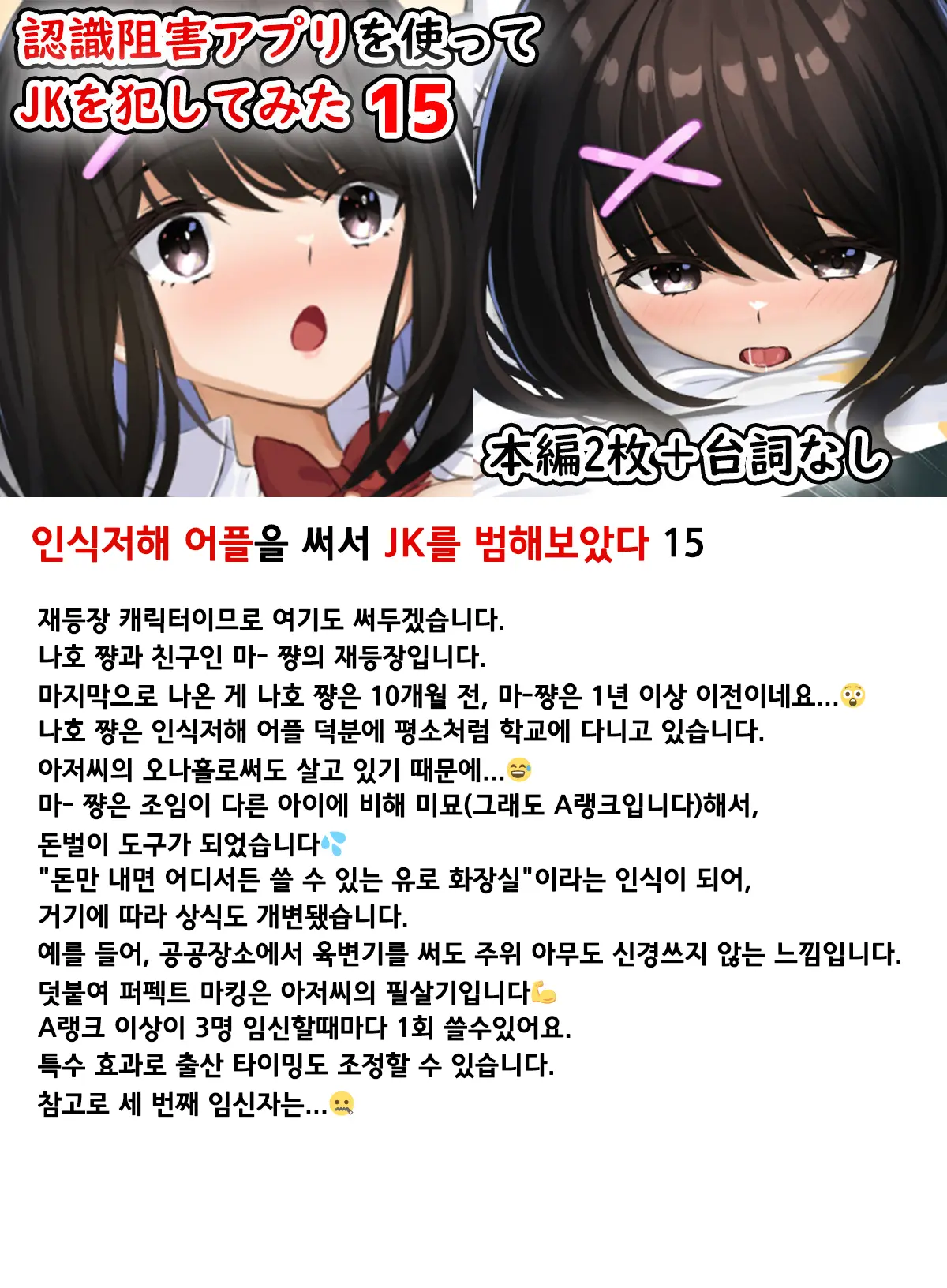 웹툰 이미지 100