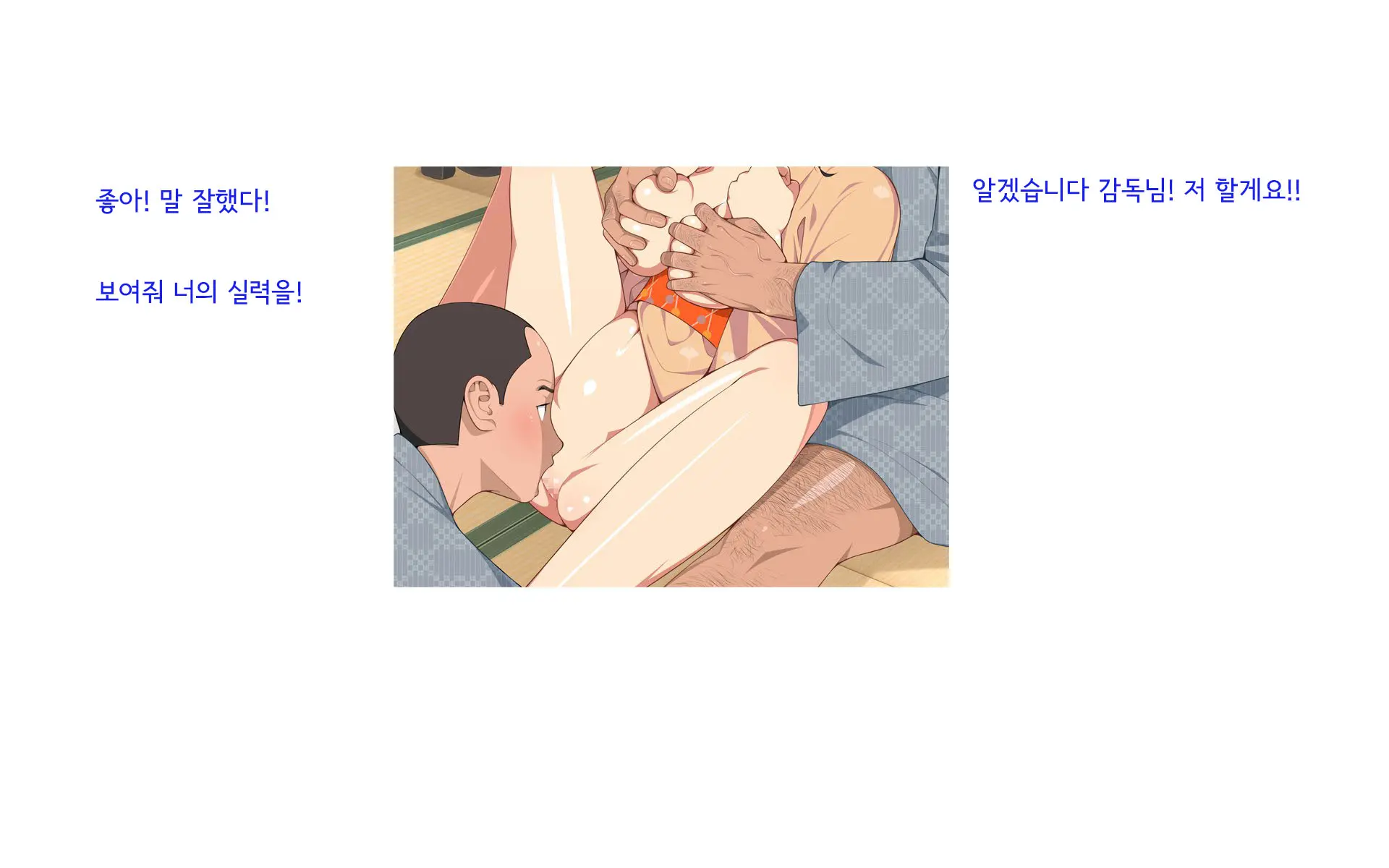 웹툰 이미지 239