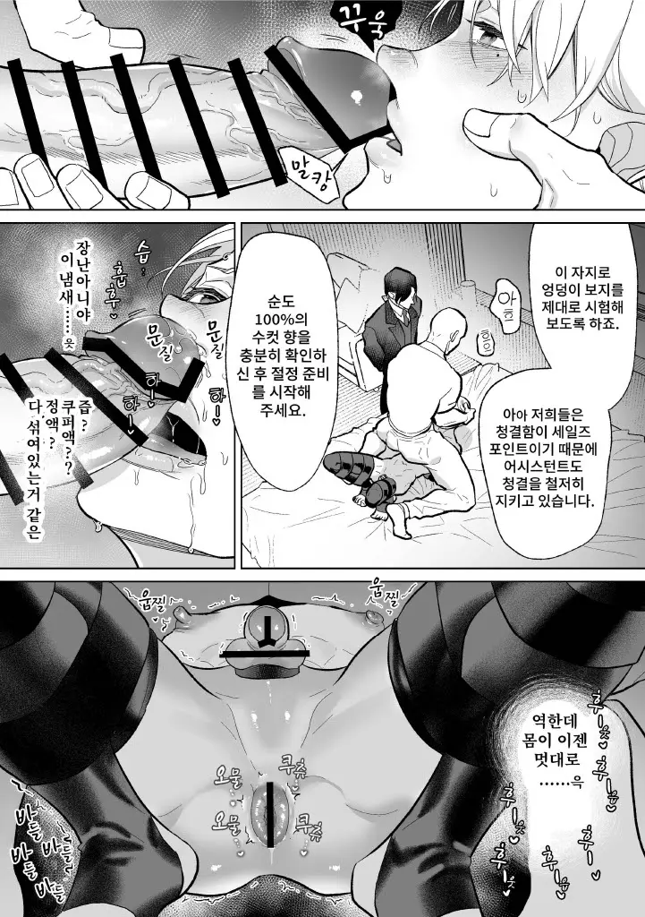 웹툰 이미지 31