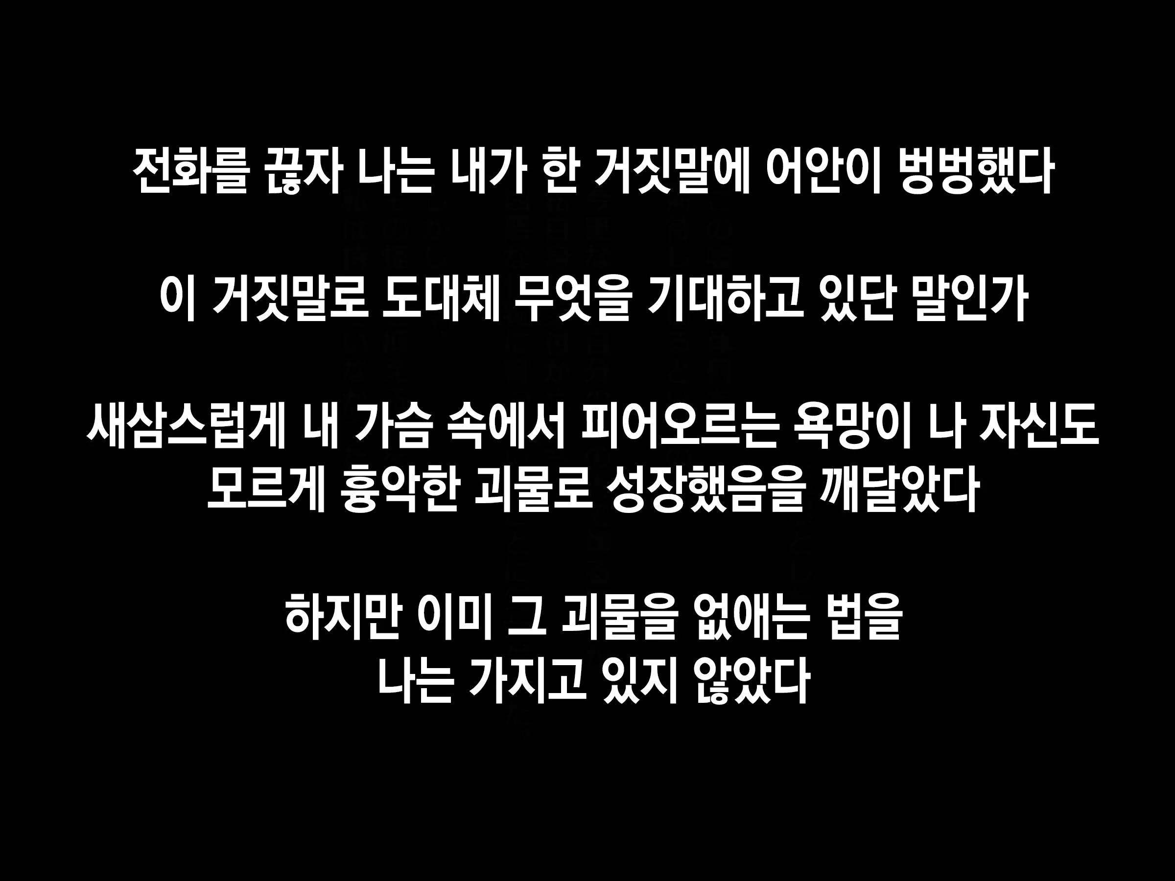 웹툰 이미지 41