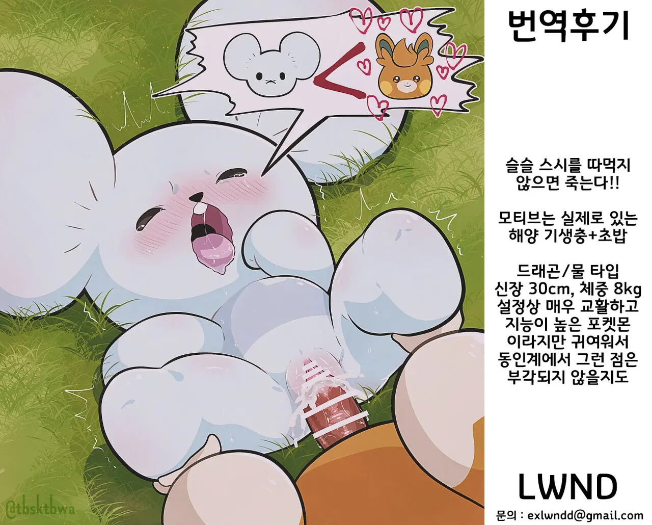 웹툰 이미지 16