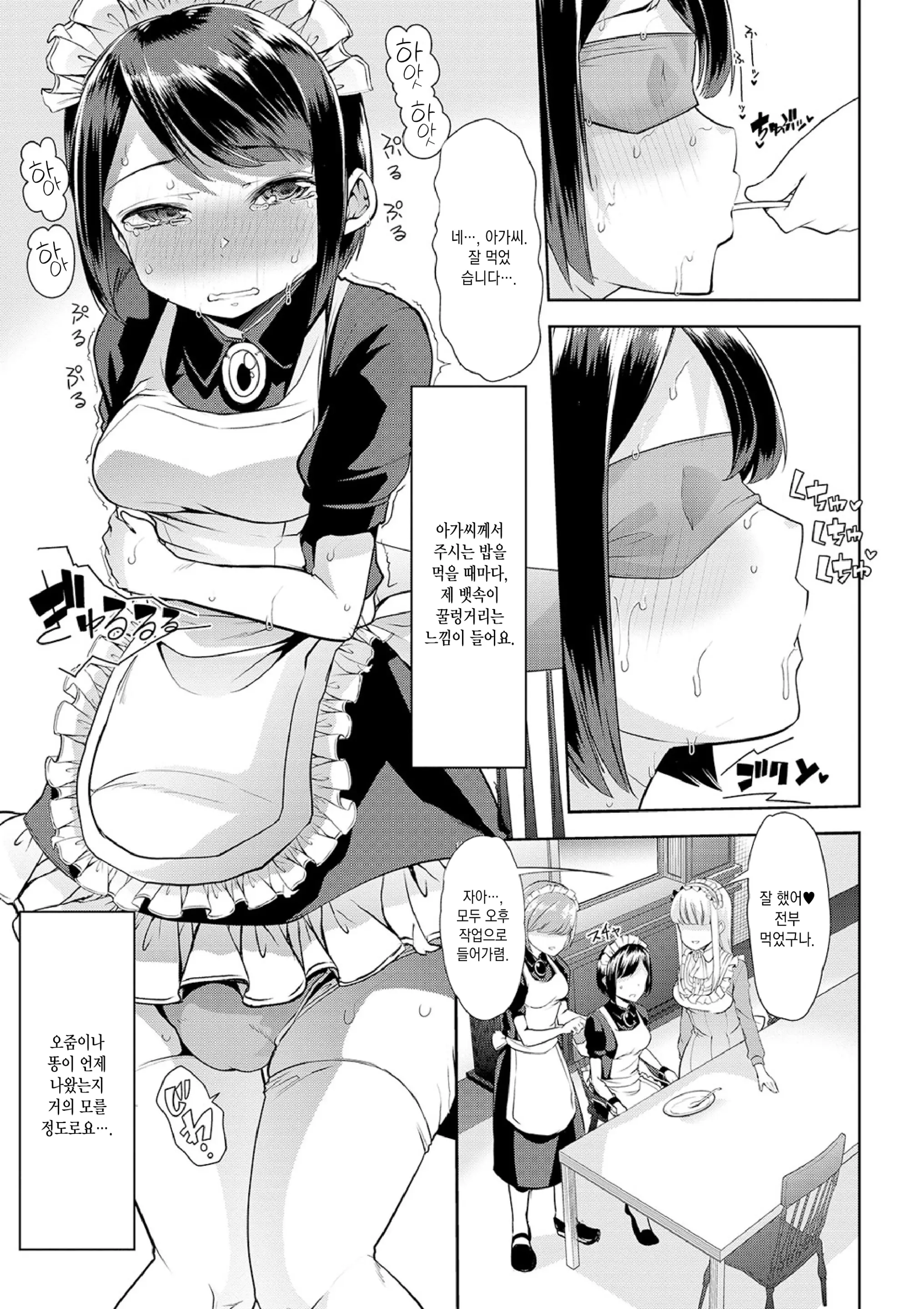 웹툰 이미지 187