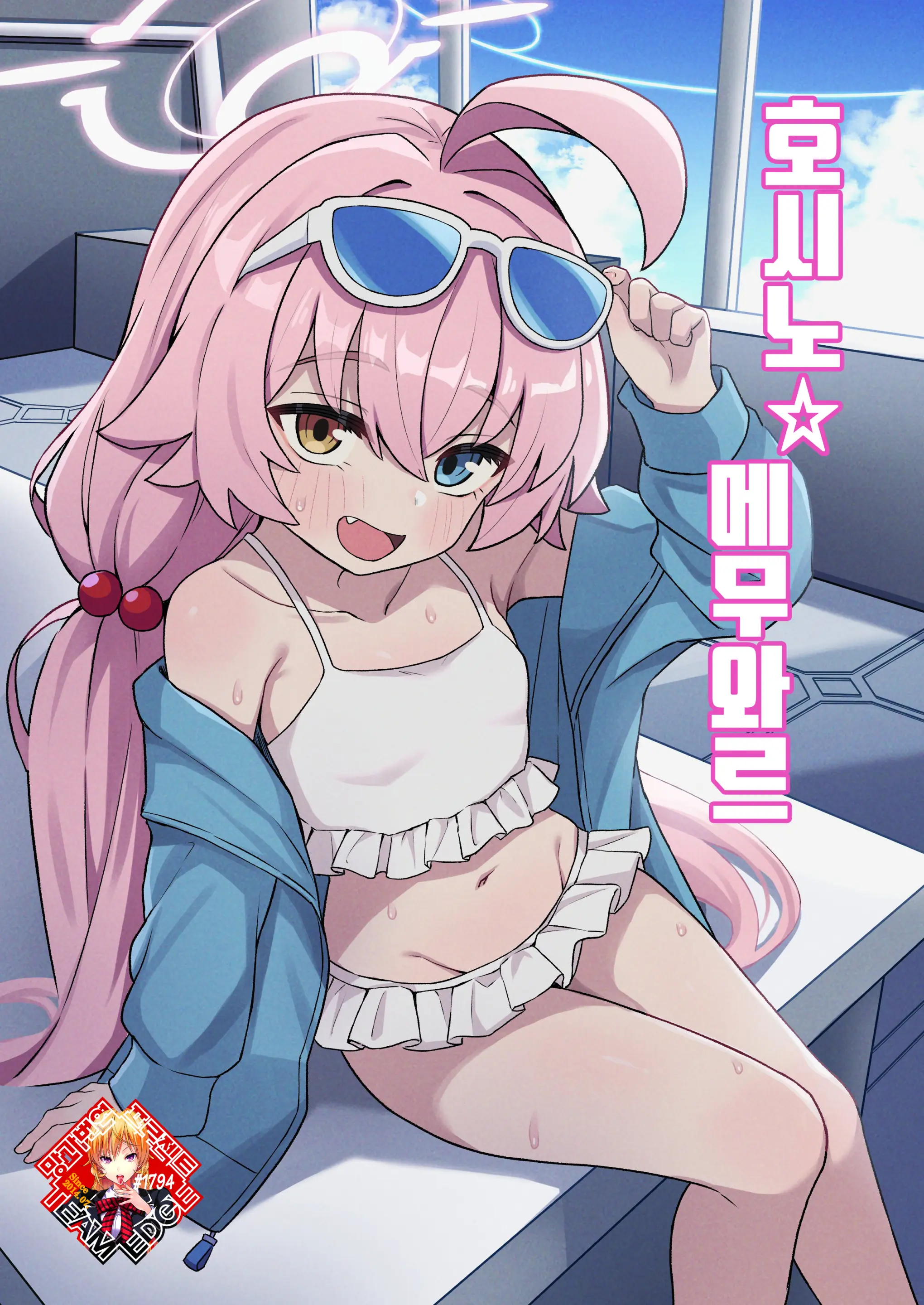 웹툰 이미지 0