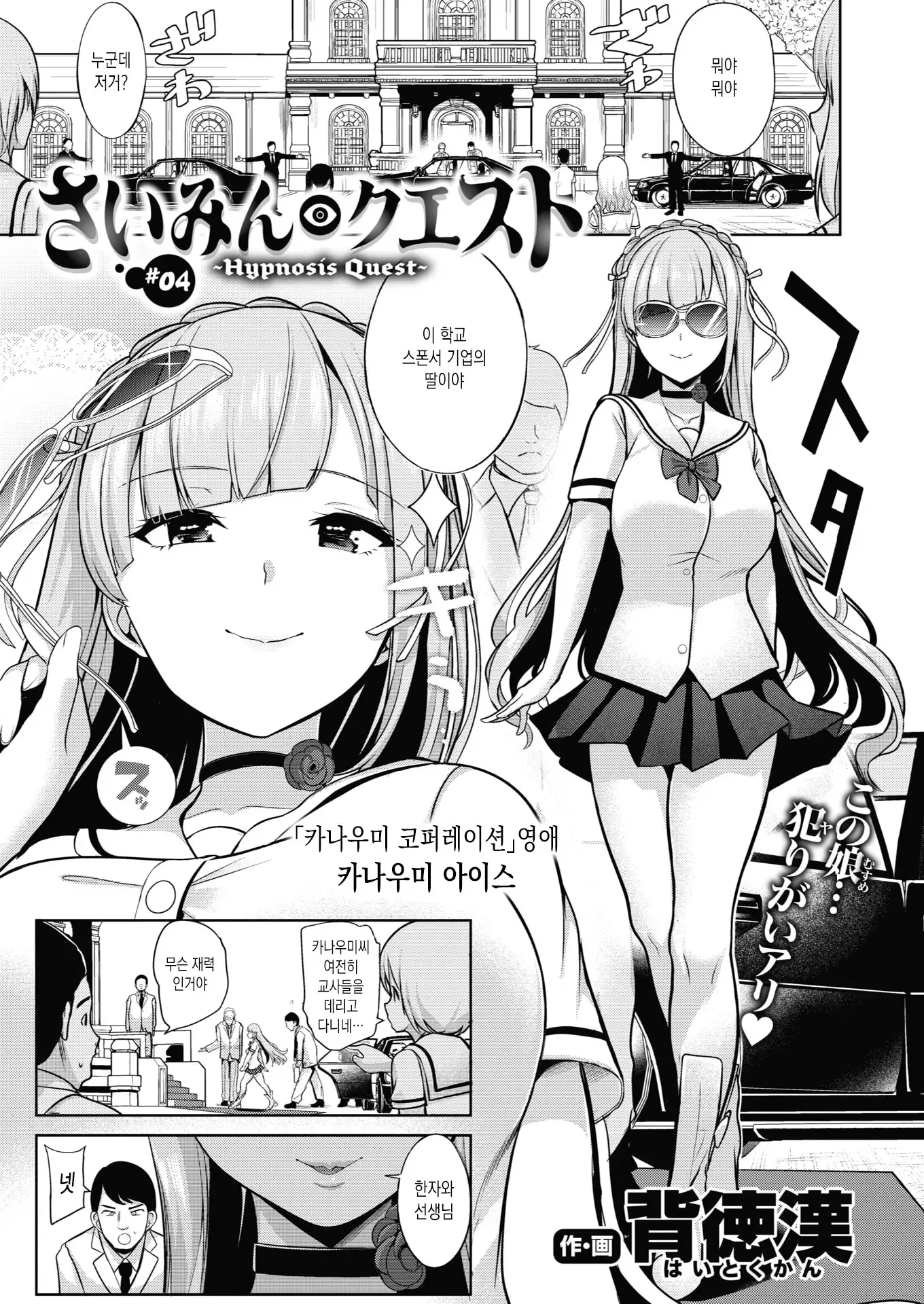 웹툰 이미지 103