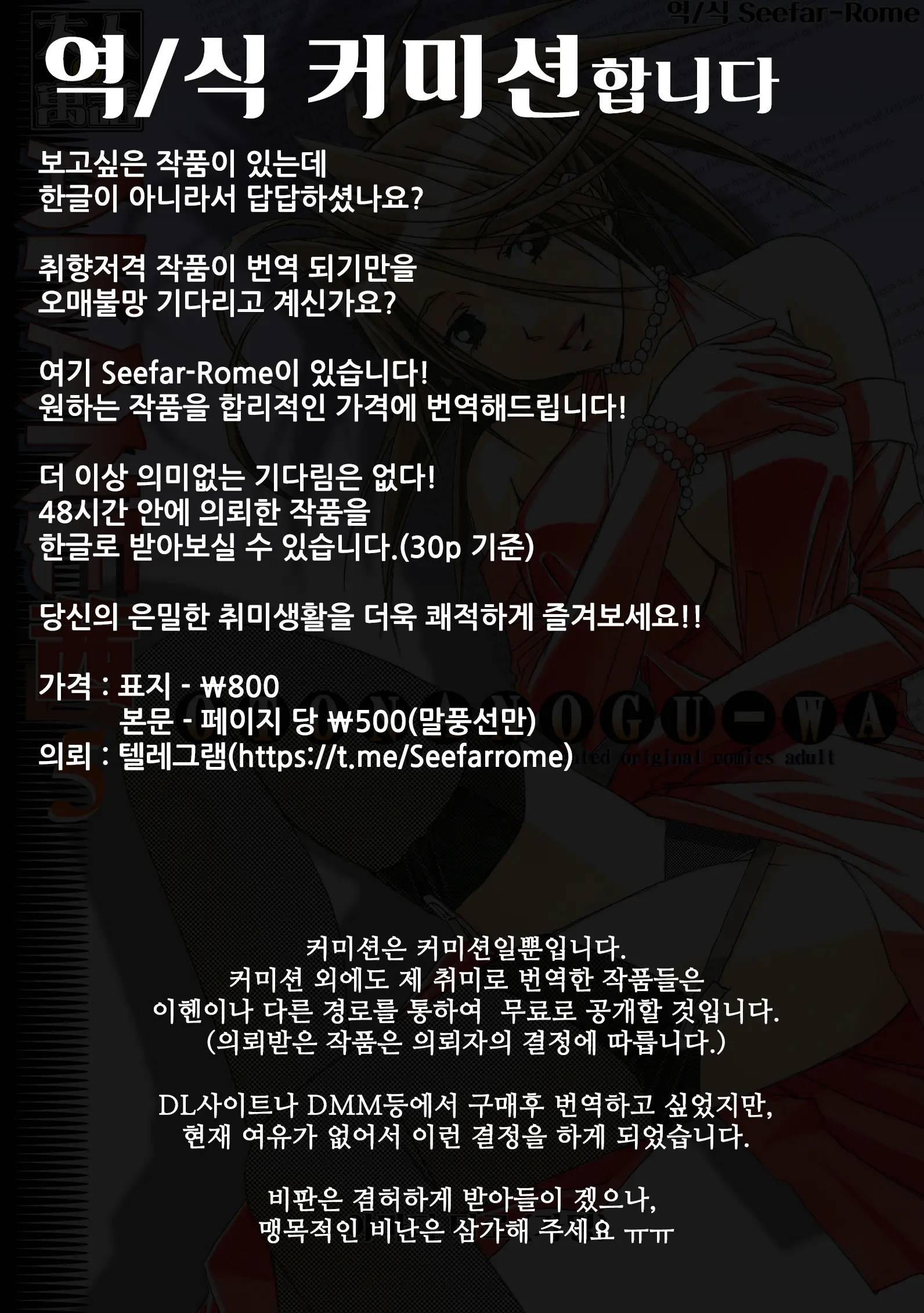 웹툰 이미지 122