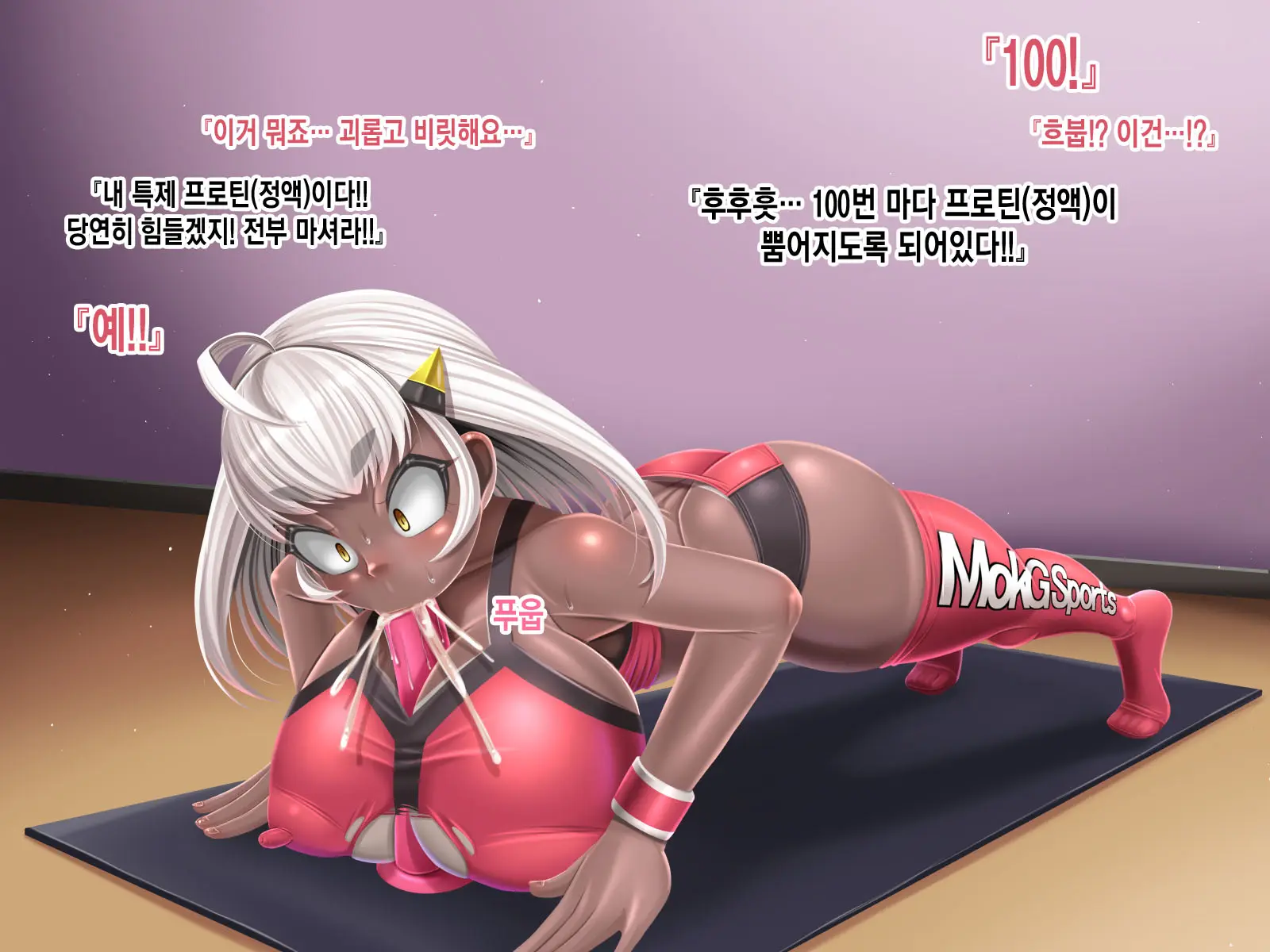 웹툰 이미지 162