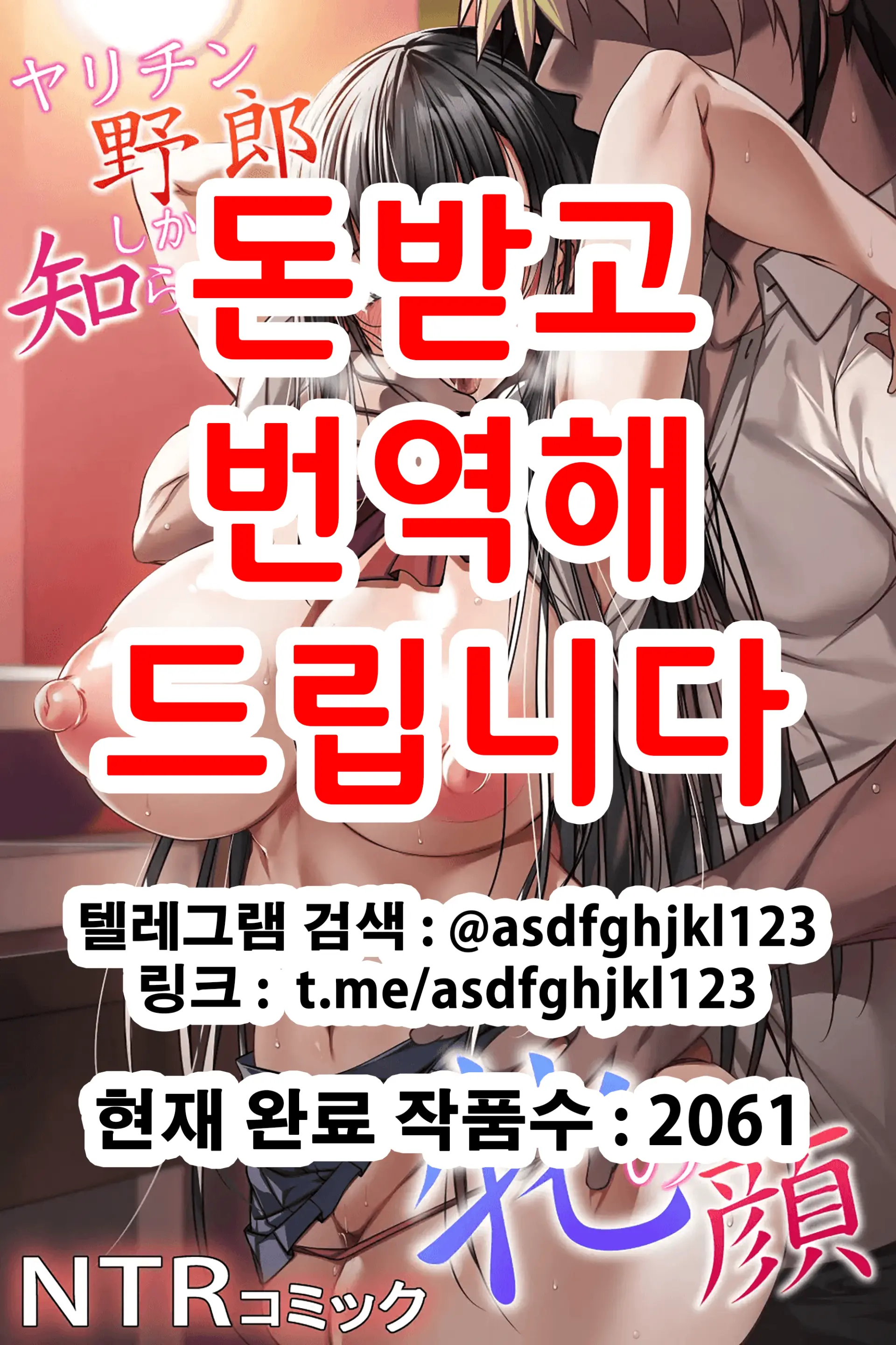 웹툰 이미지 0