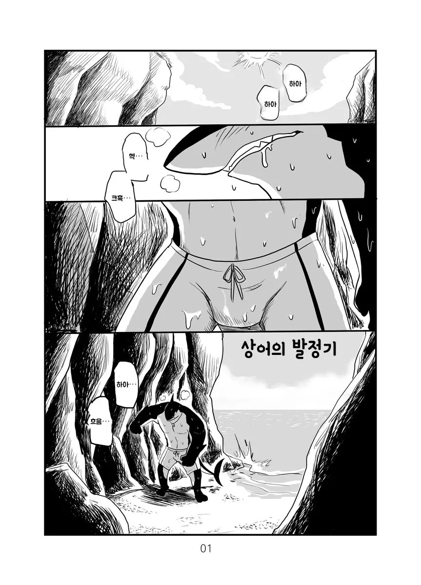 웹툰 이미지 0