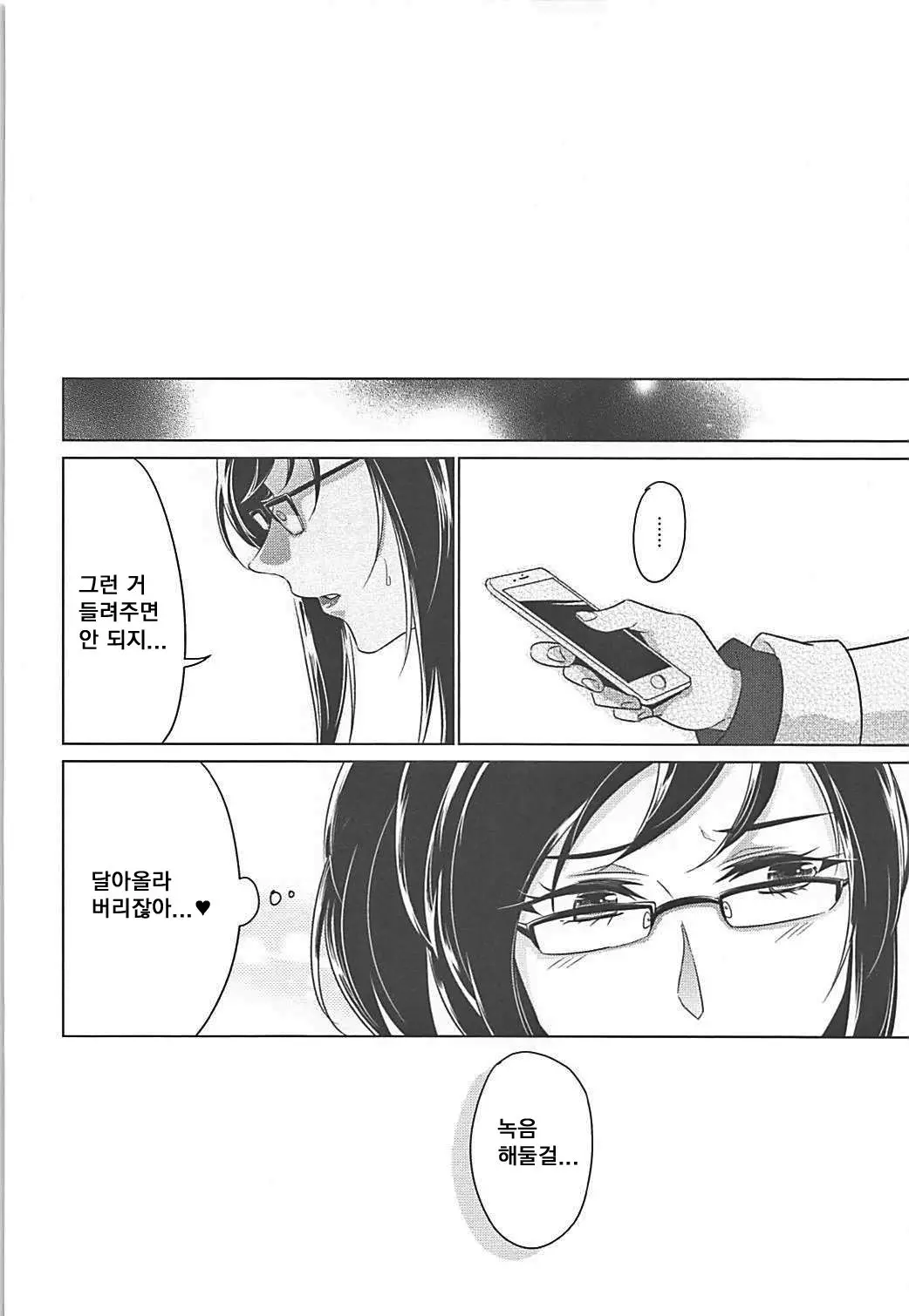 웹툰 이미지 24