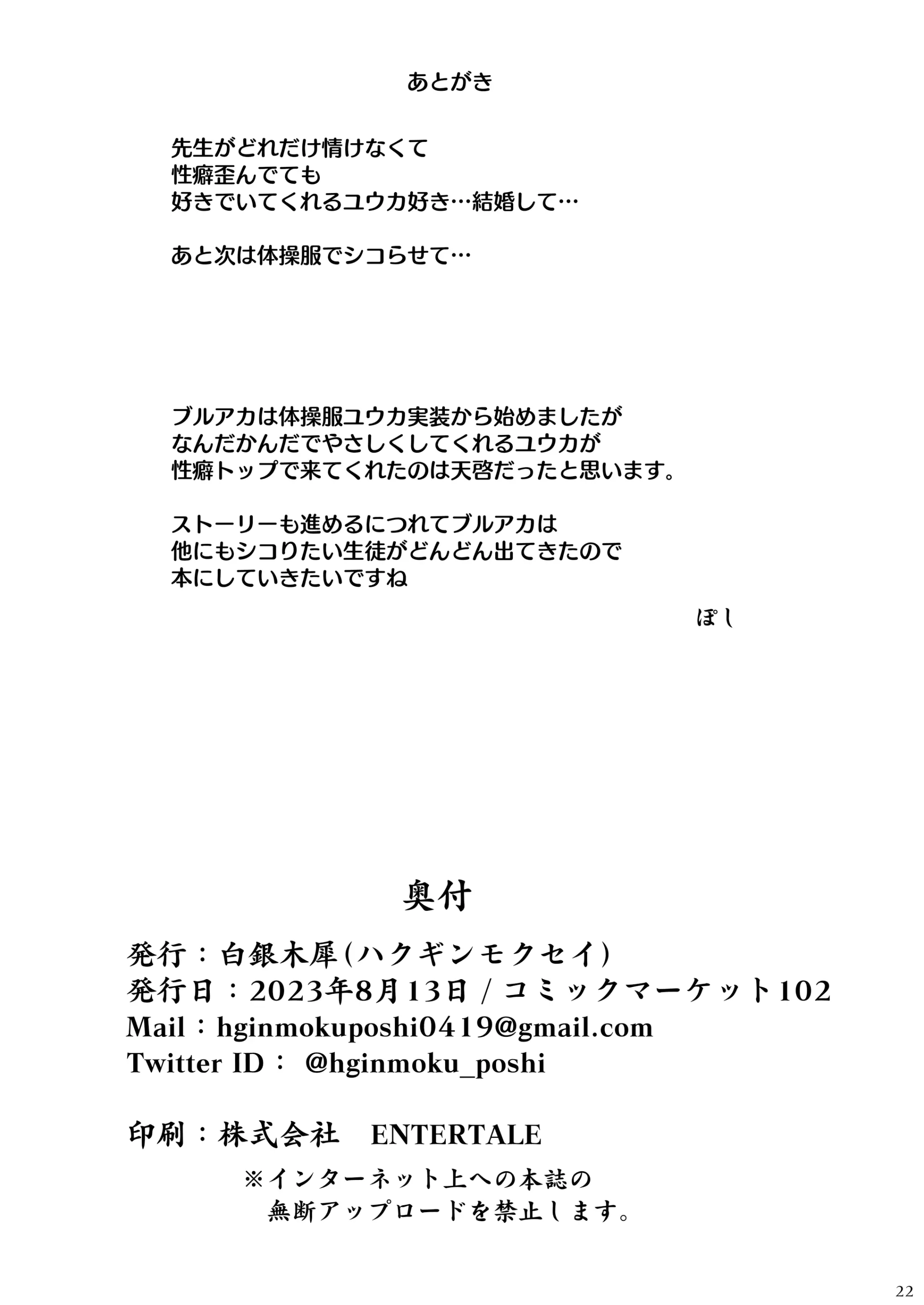 웹툰 이미지 20