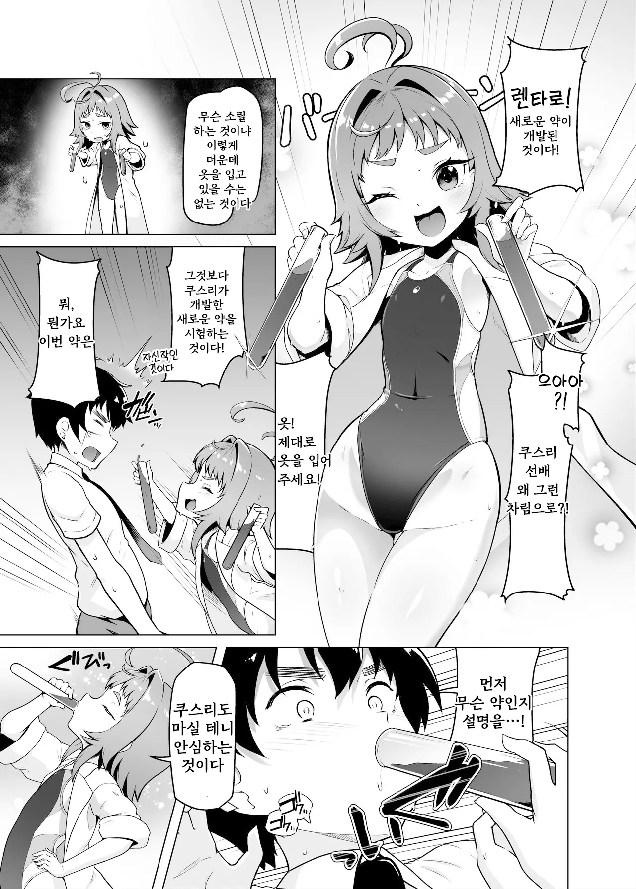 웹툰 이미지 28