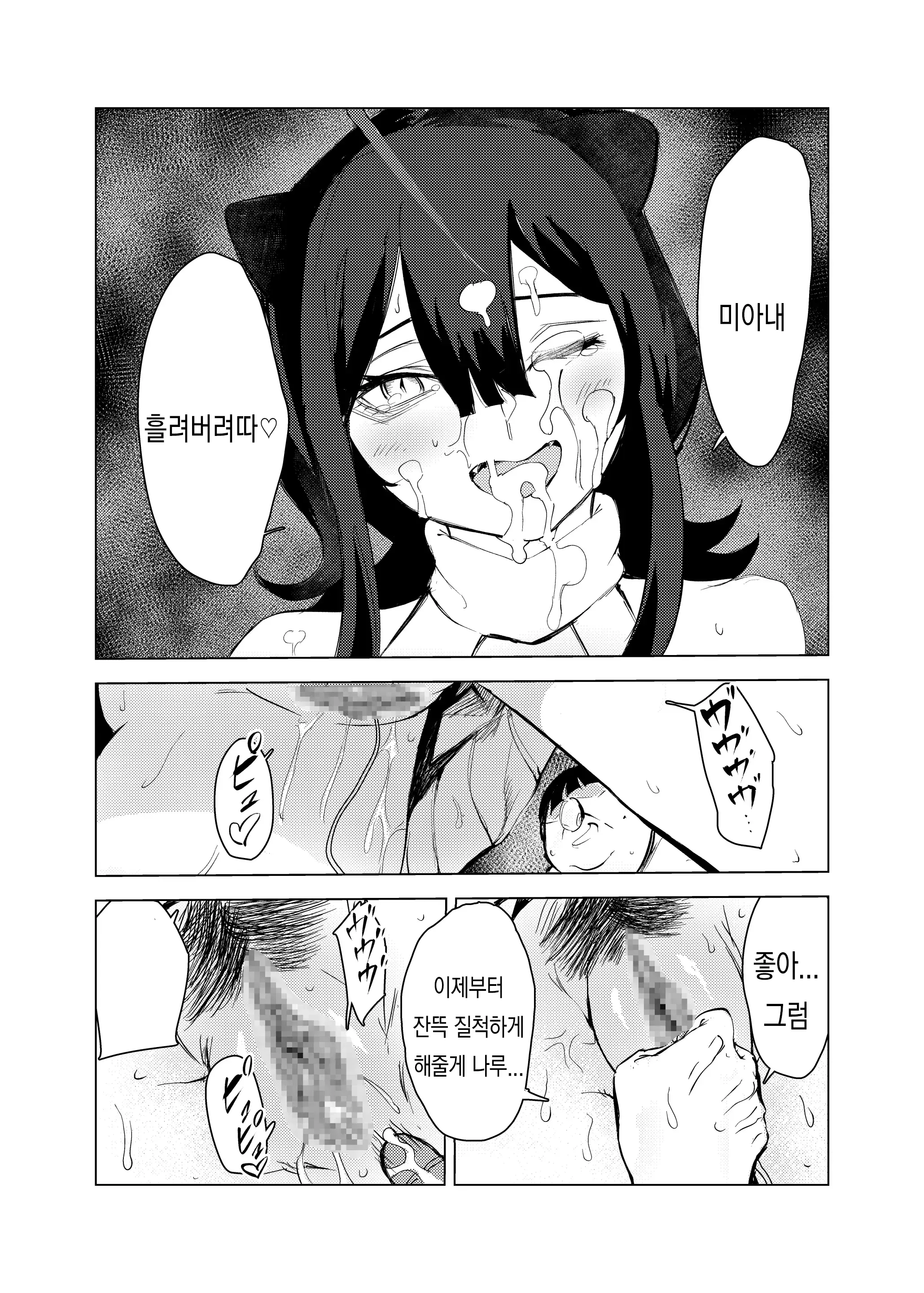 웹툰 이미지 56