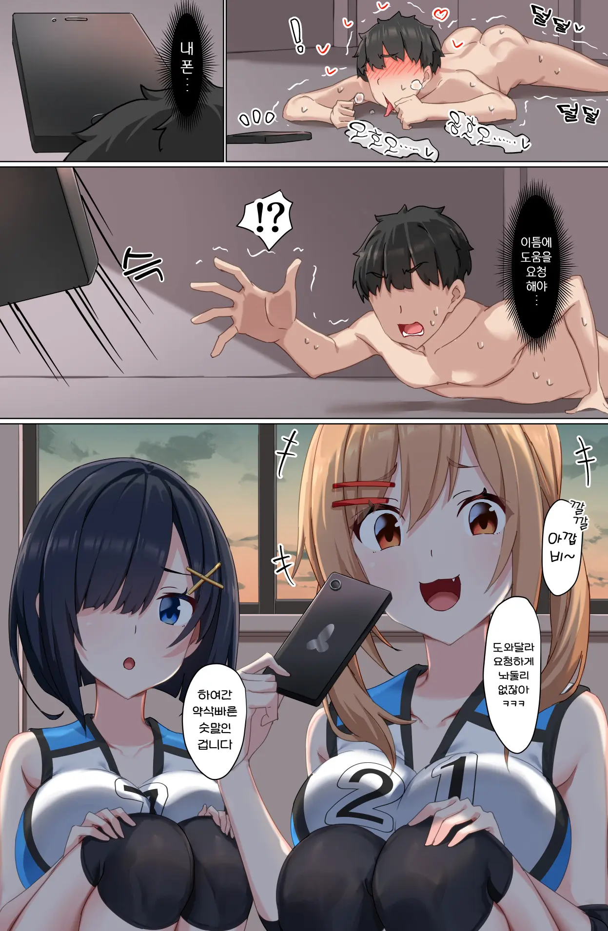 웹툰 이미지 40