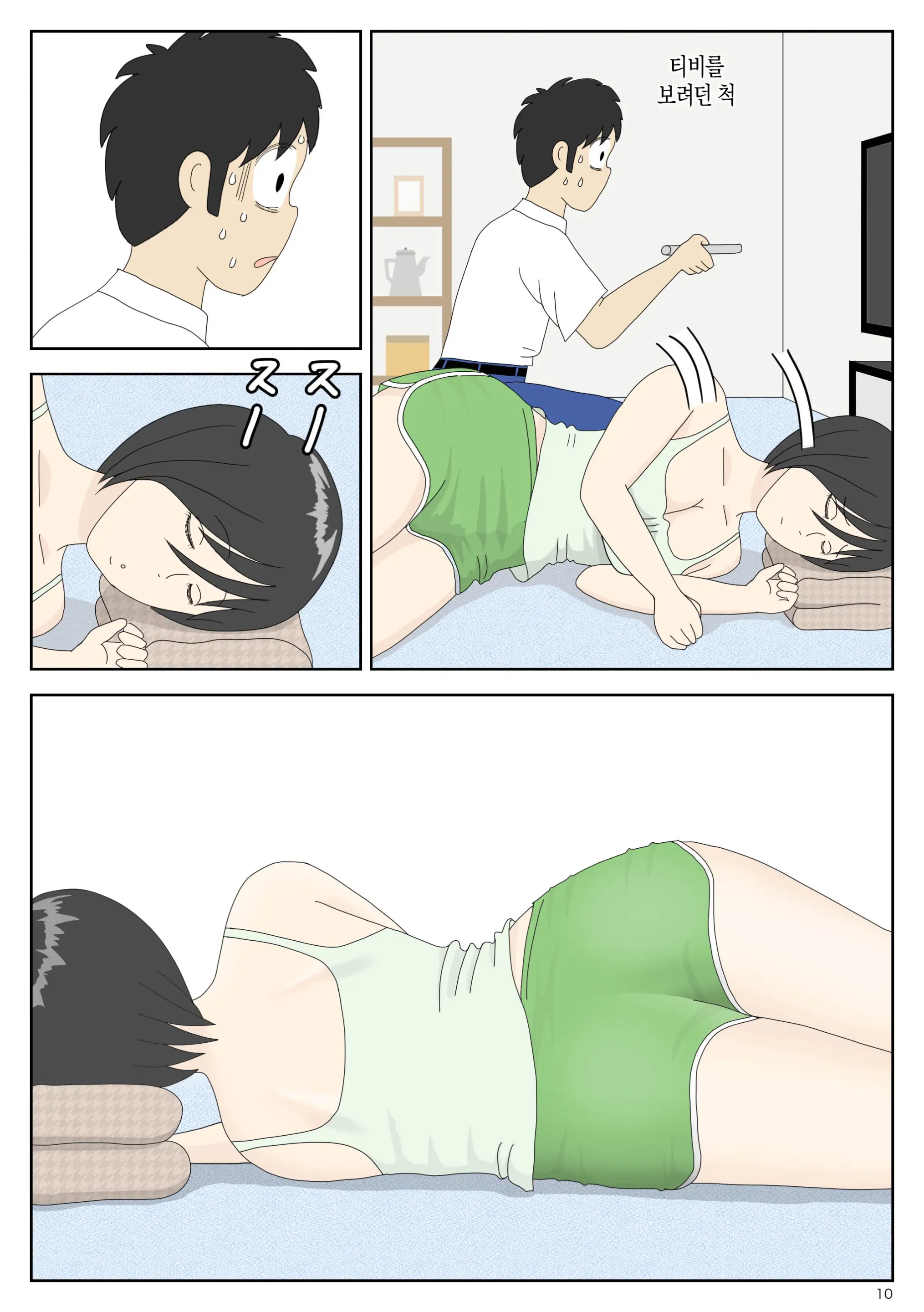웹툰 이미지 9