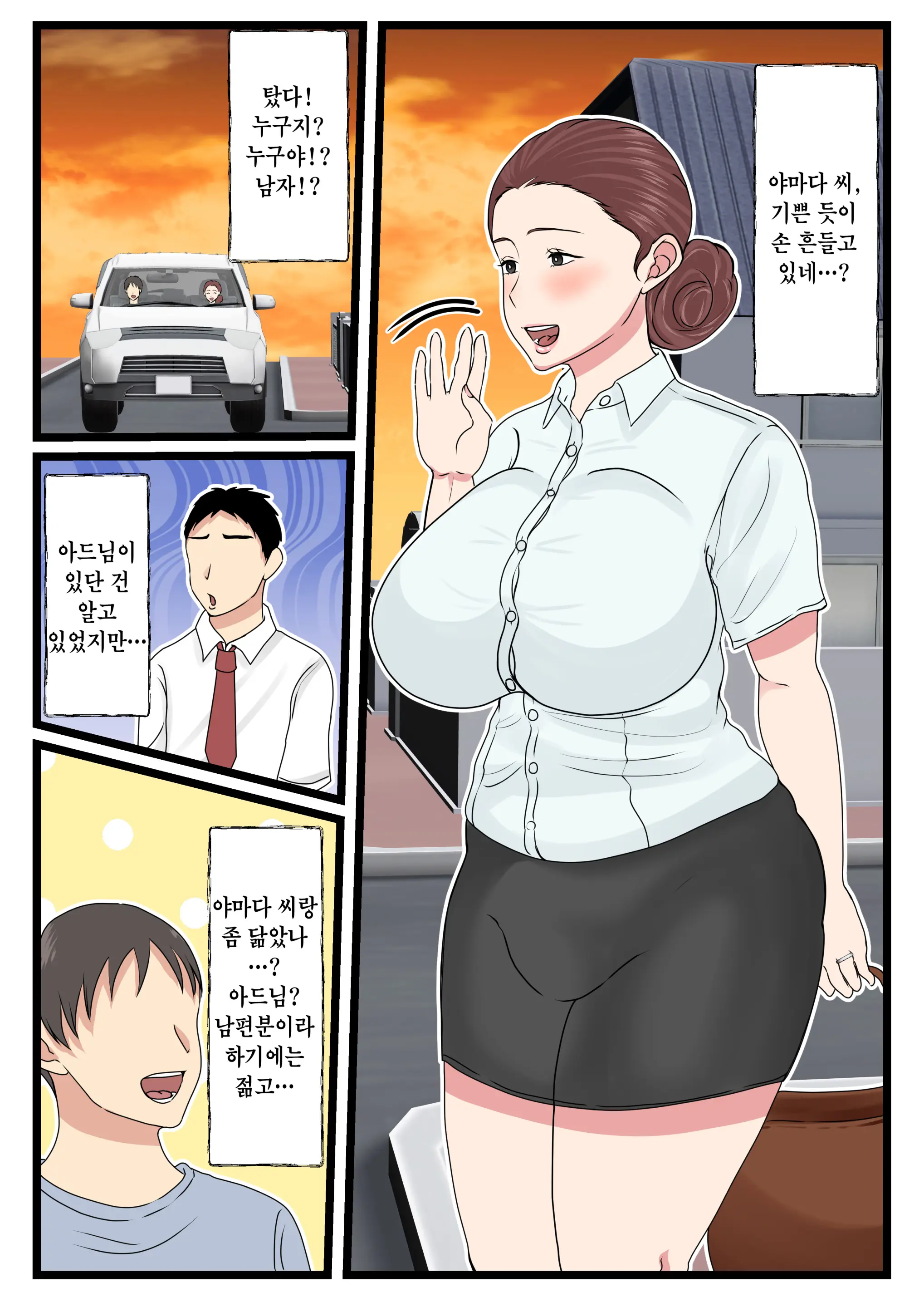 웹툰 이미지 27
