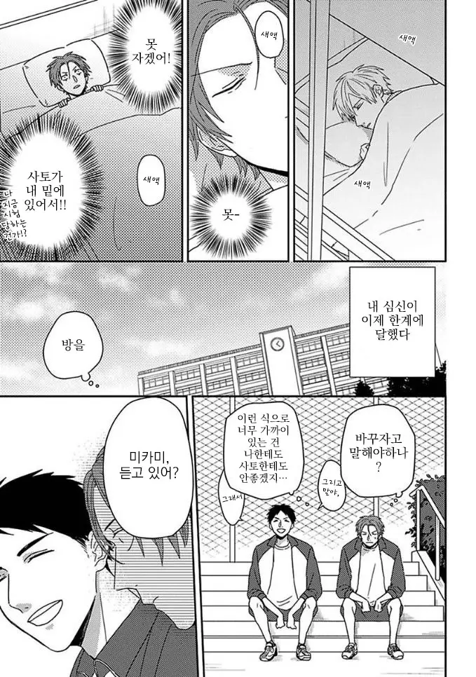 웹툰 이미지 5